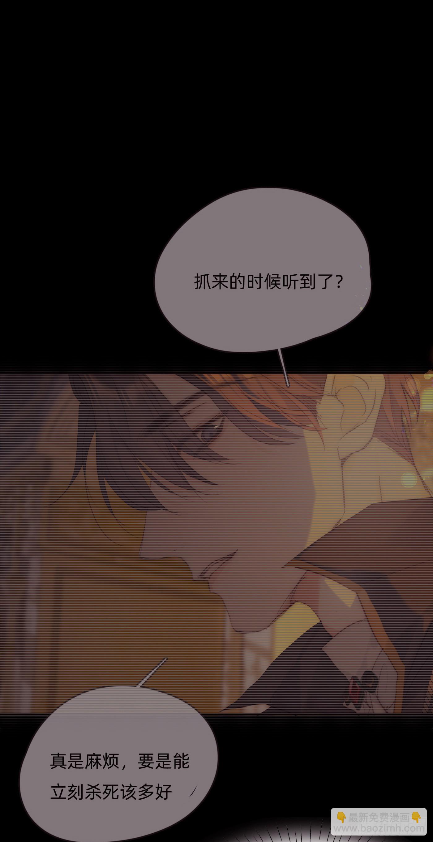 Ch.77真正的黑泽尔5