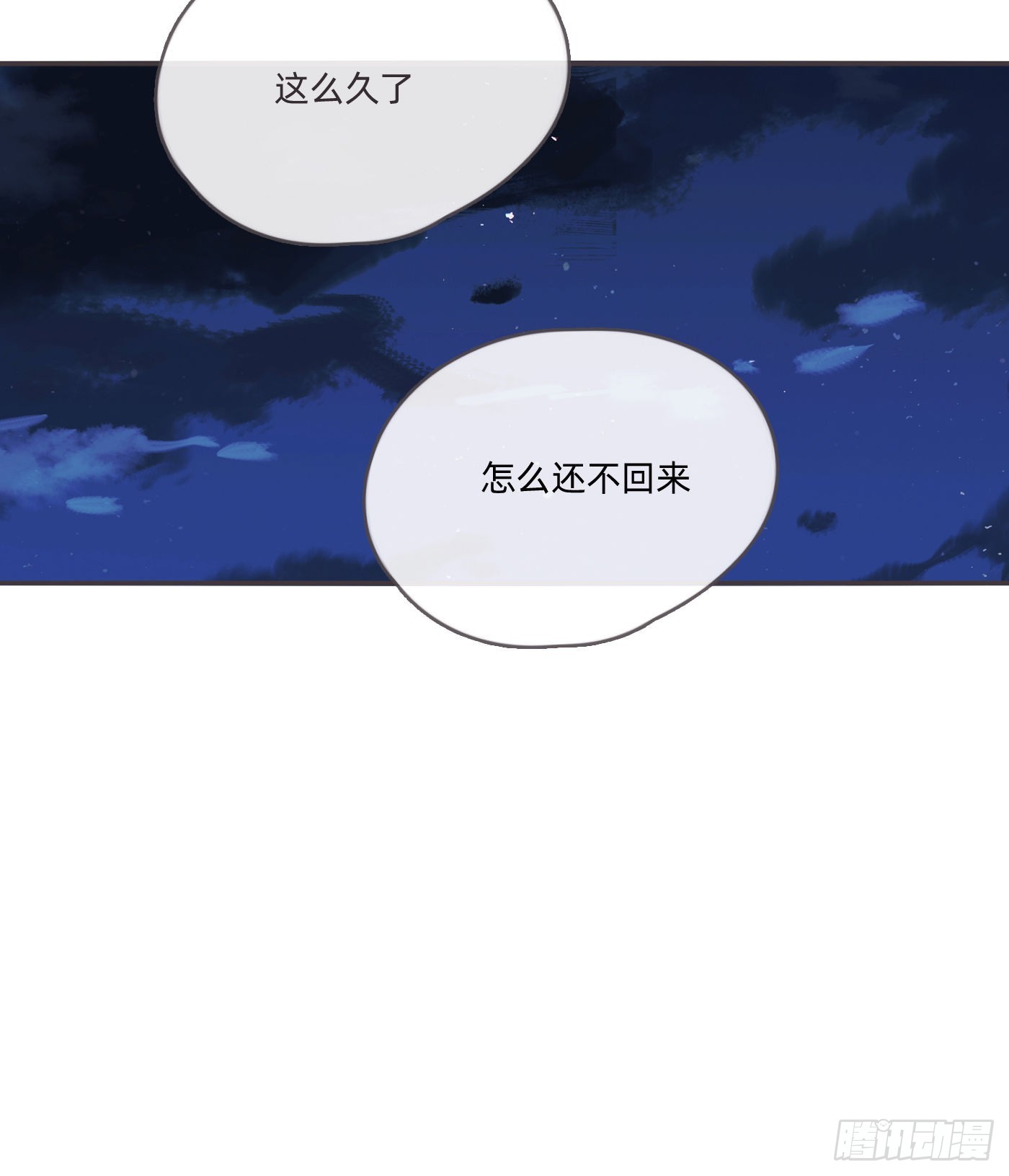 Ch.96拦截0