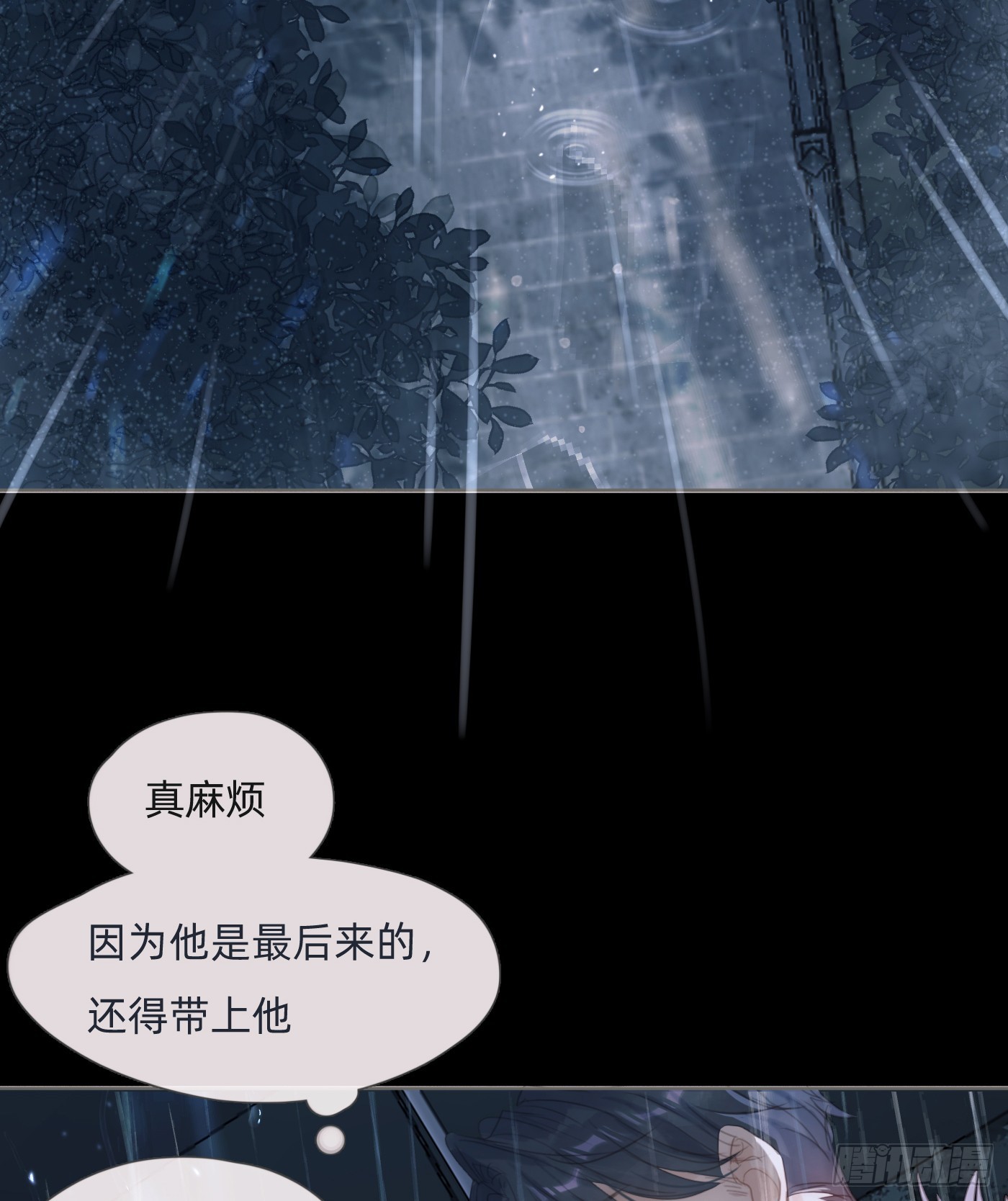 Ch.113情歌3