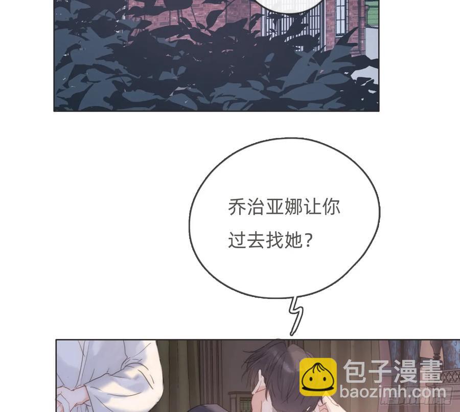 Ch.151关于围裙的约定0