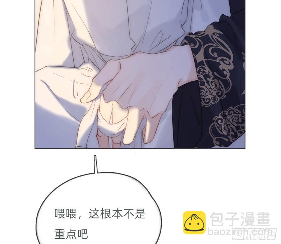 Ch.151关于围裙的约定1