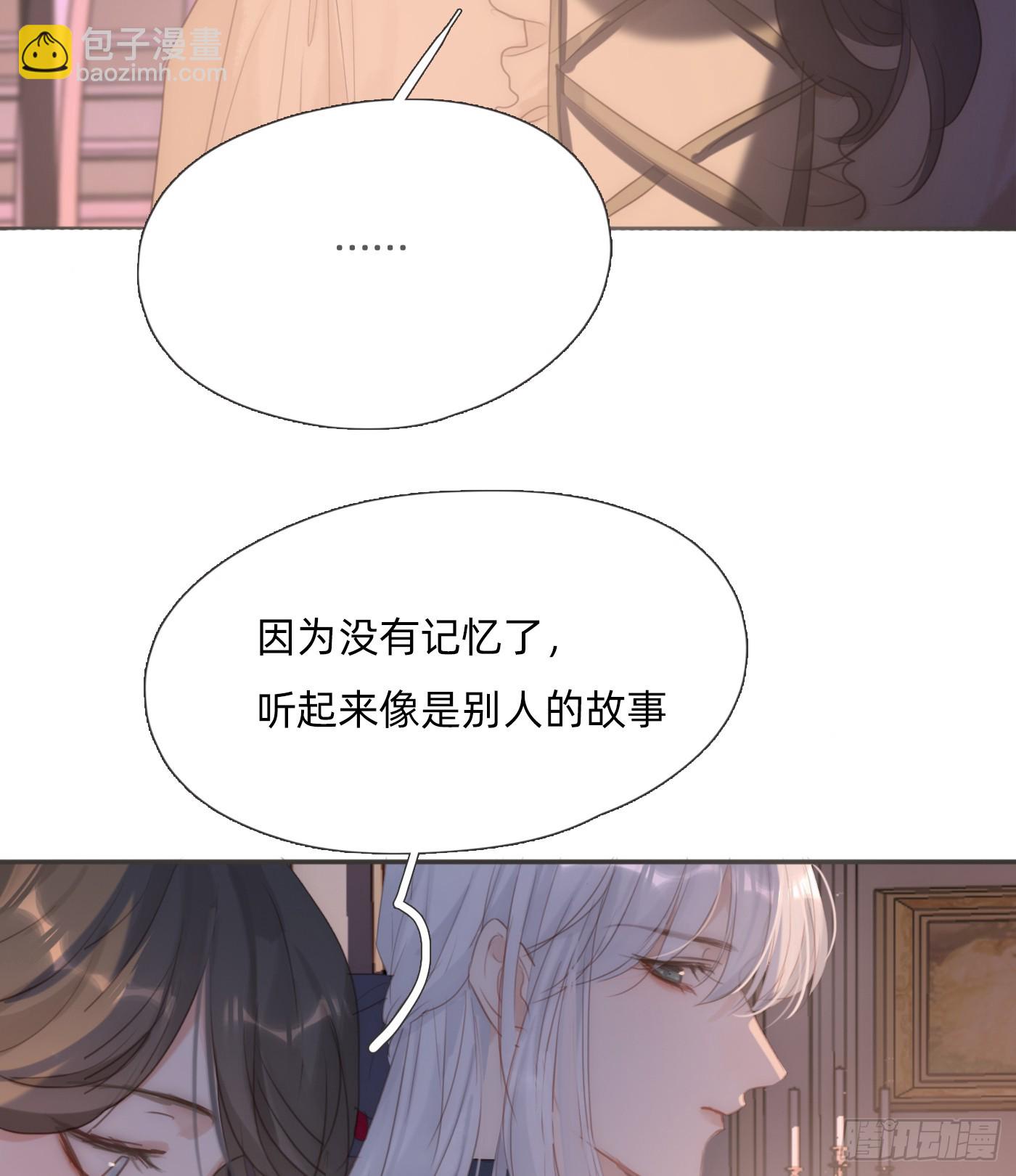 Ch.110生气的公爵大人3