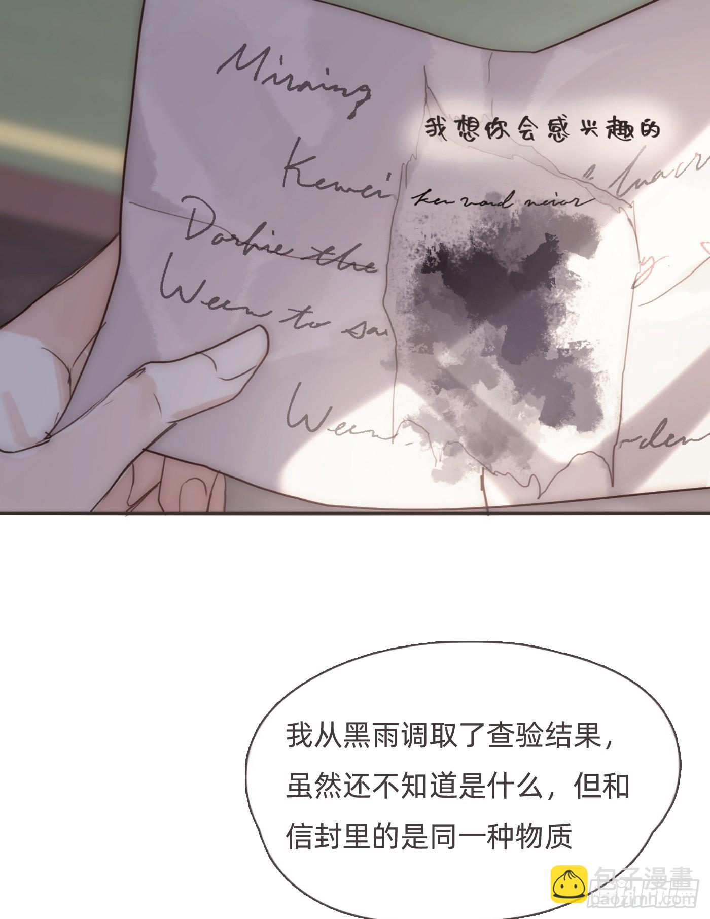 Ch.108心烦意乱5