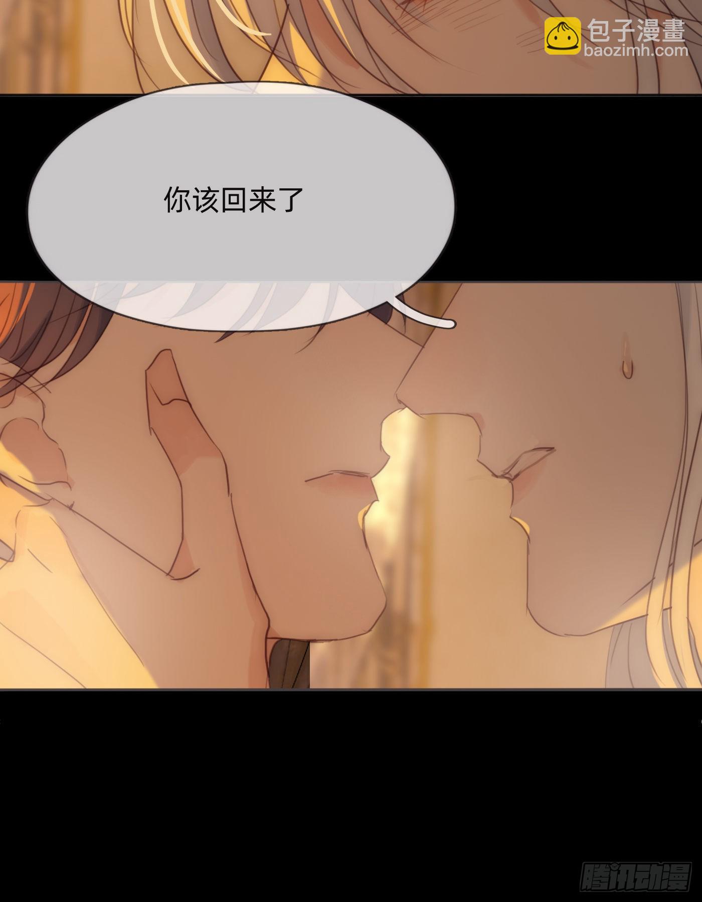 Ch.77真正的黑泽尔2