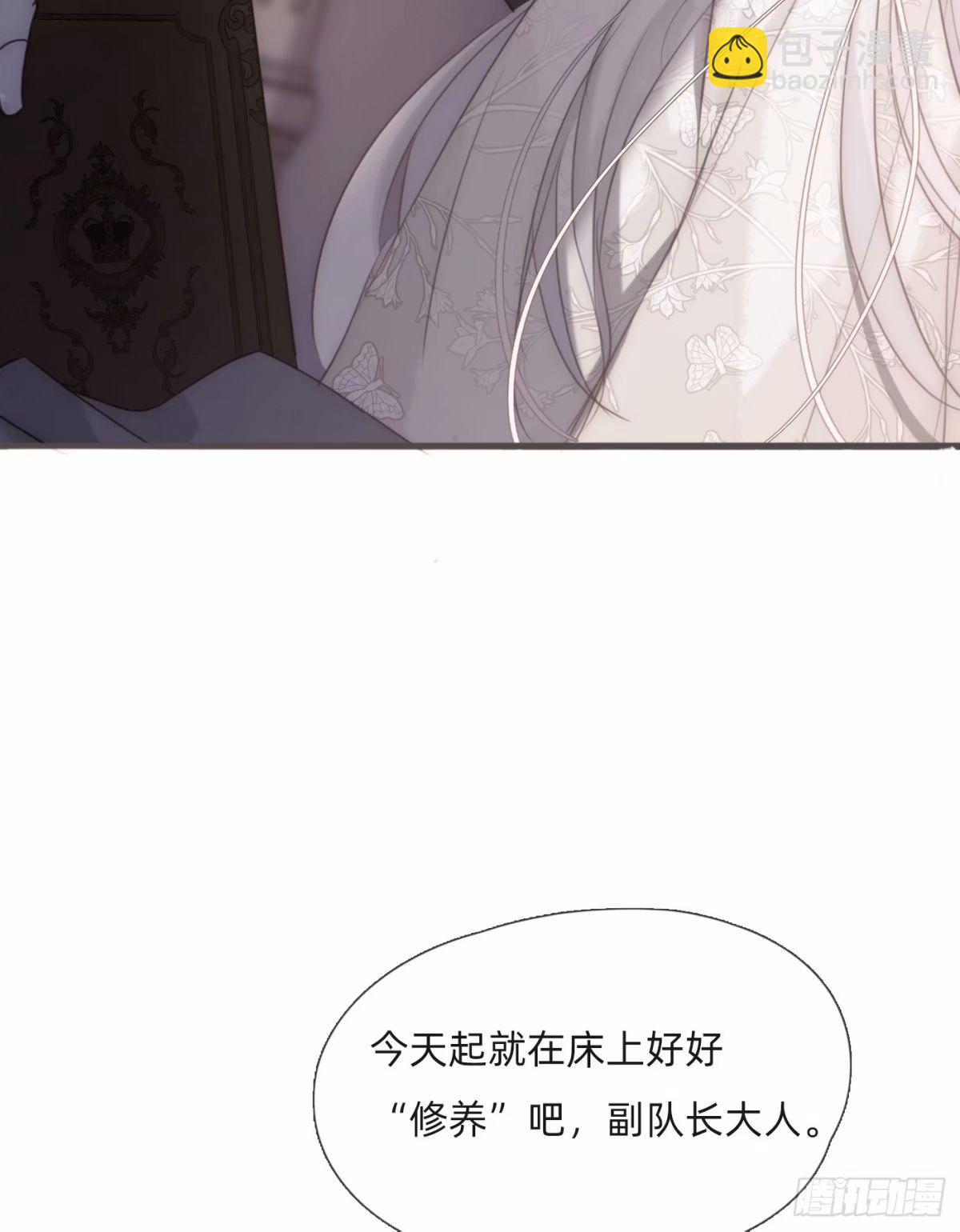 Ch.119好好修养4