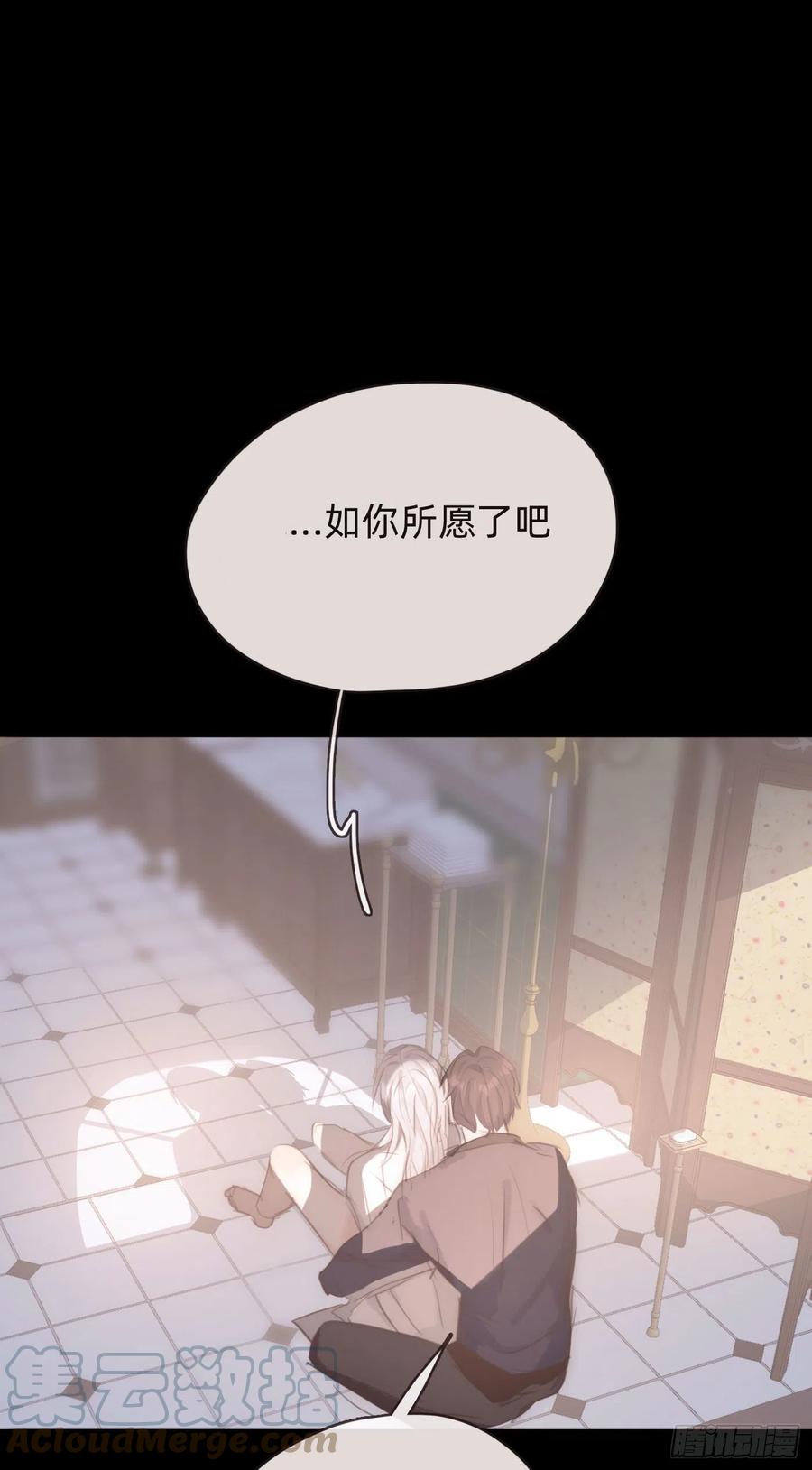 Ch.49惩罚4