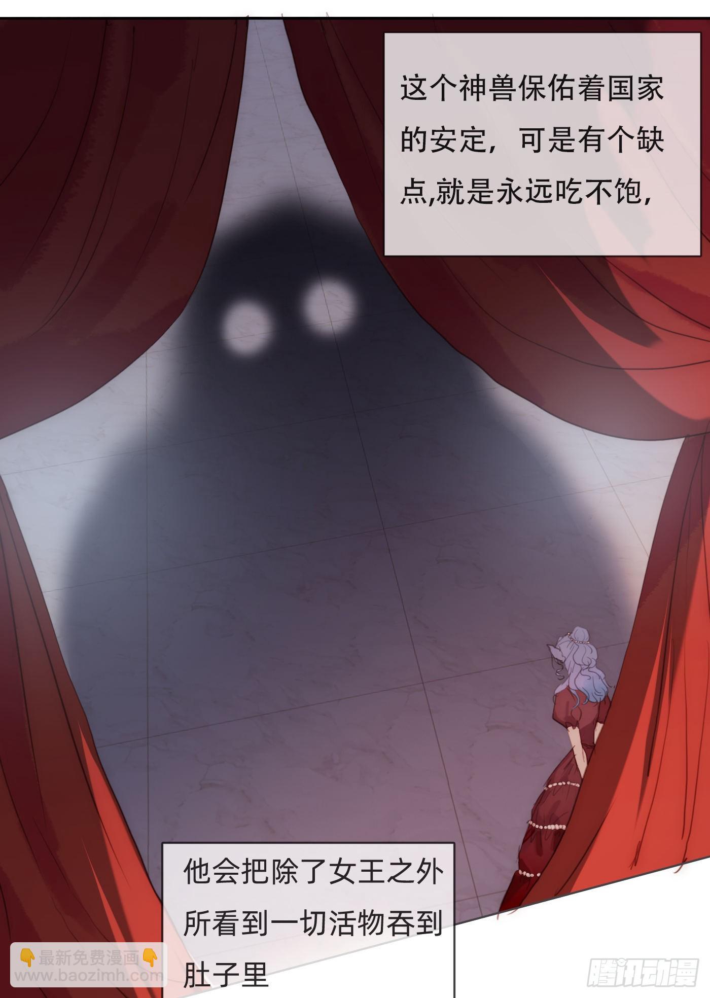 Ch.82难眠之夜3