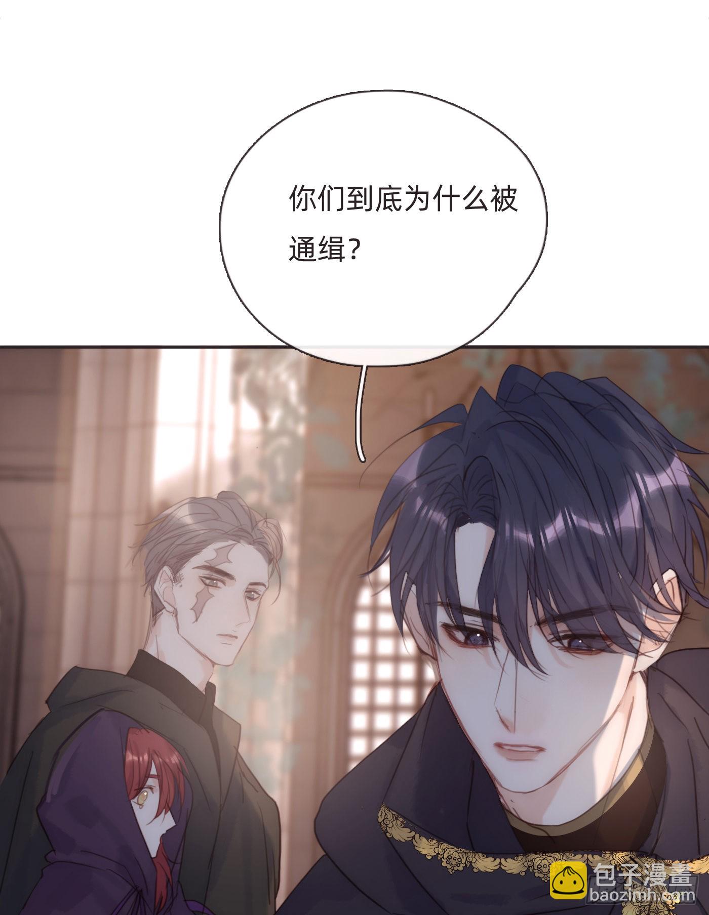 Ch.90危险的通缉犯5