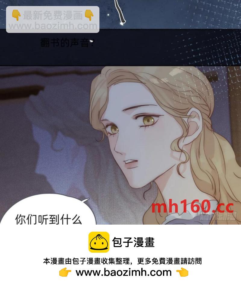 Ch.155诡异的书9