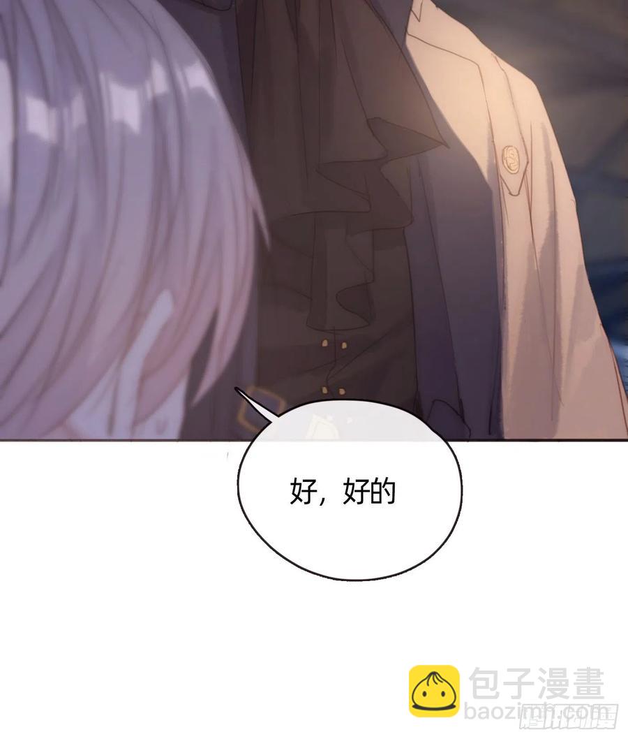 Ch.32致命的诱惑4