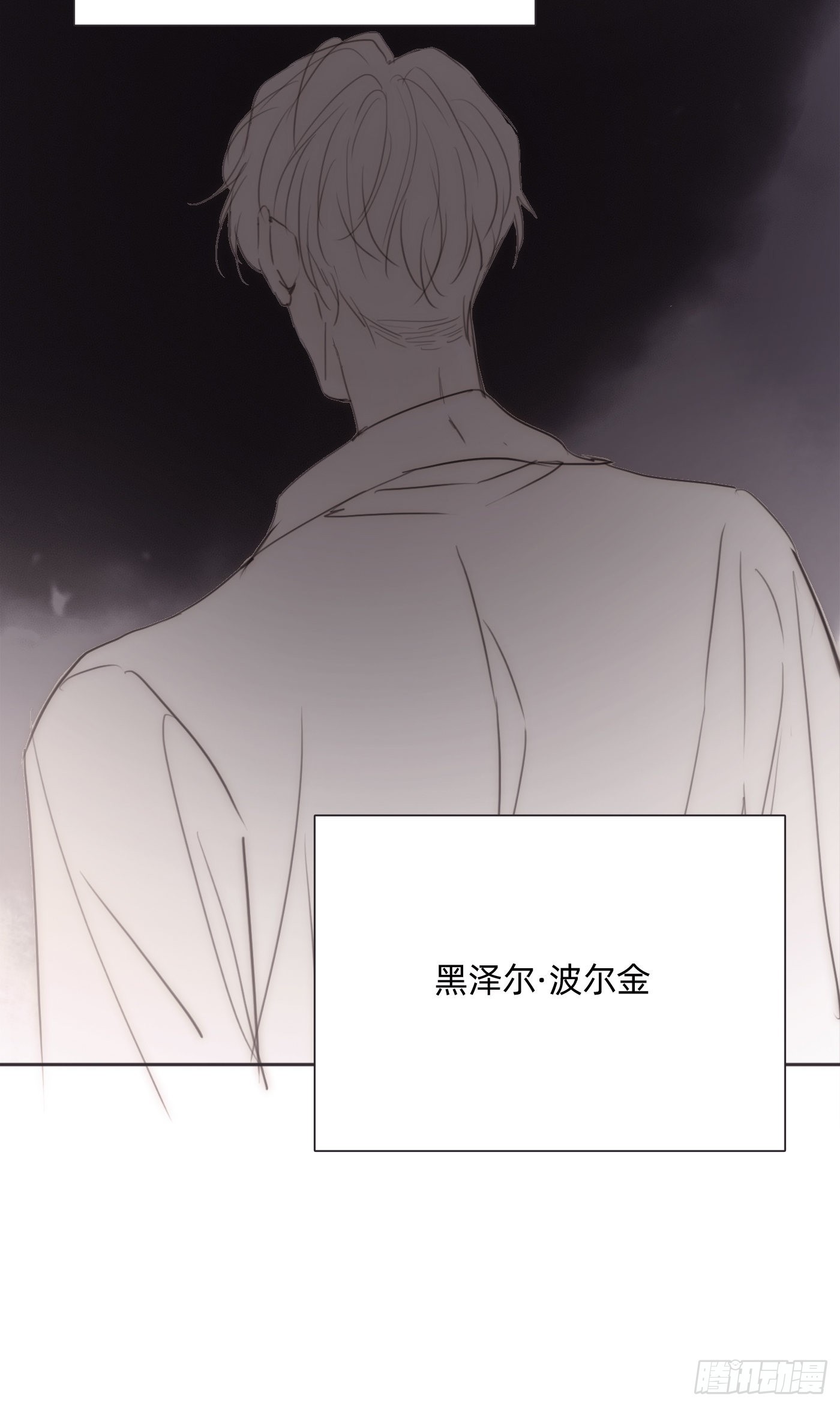 Ch.81现代篇—礼物23