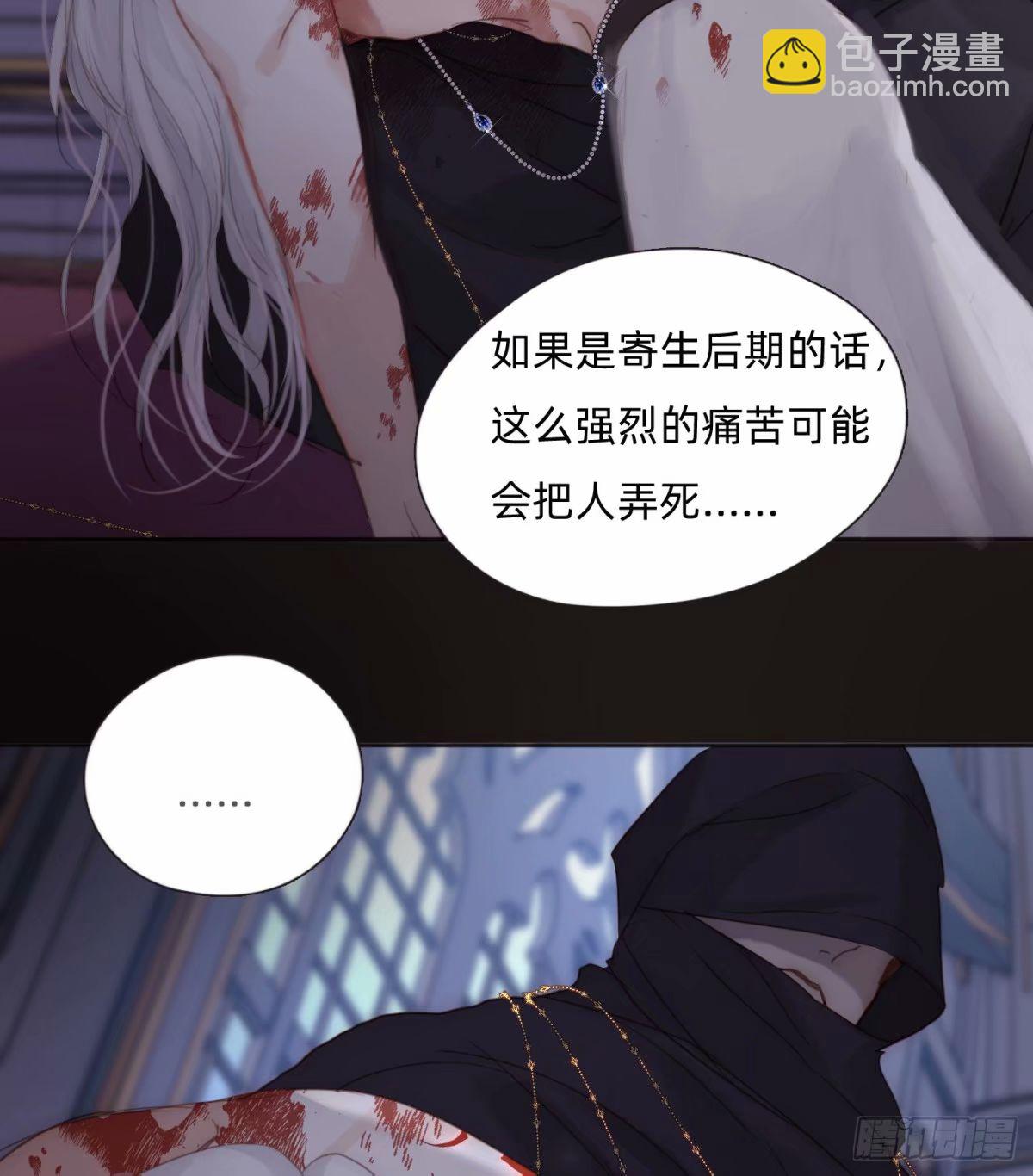 Ch.117弱点3