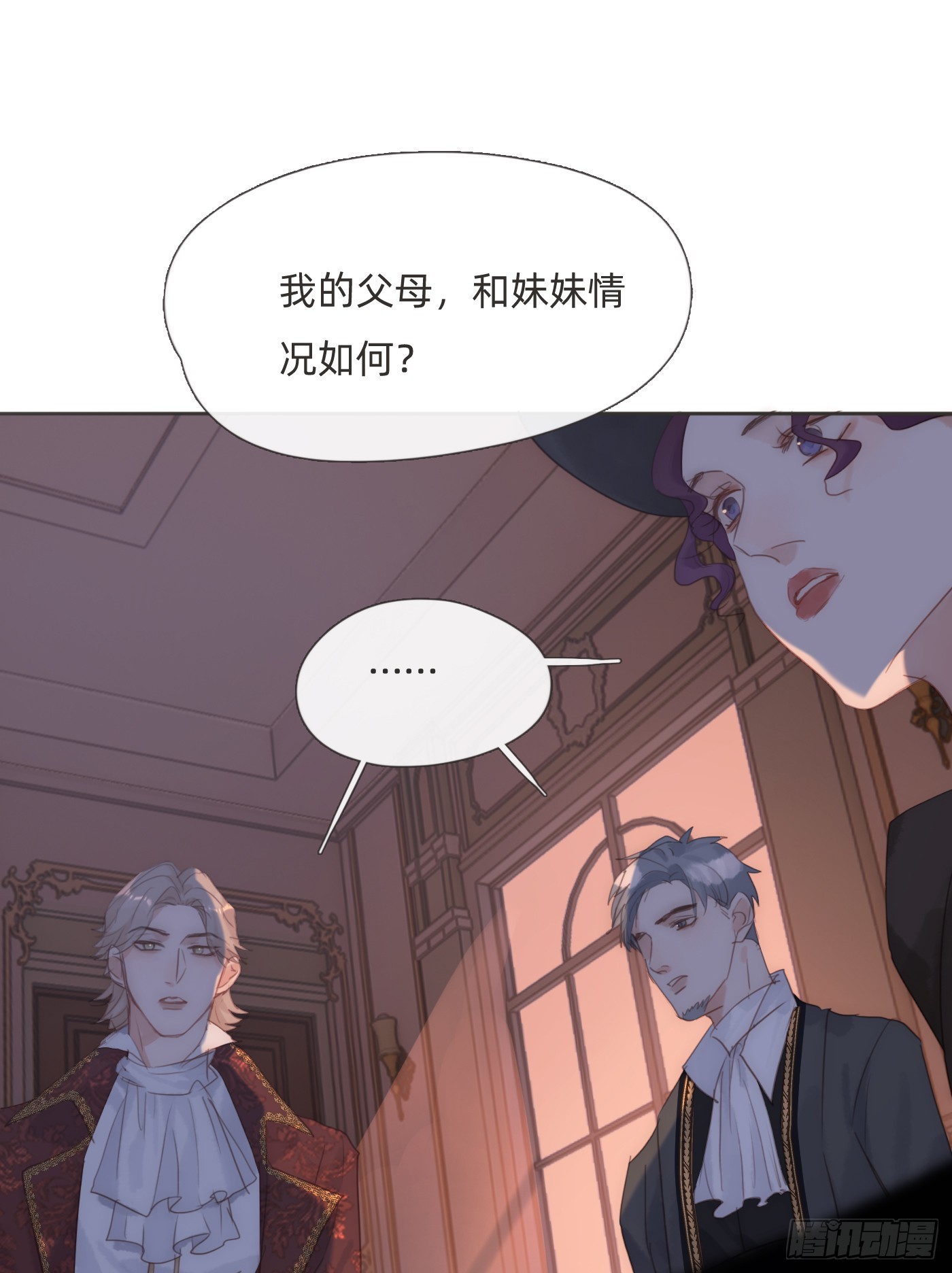 Ch.110生气的公爵大人8