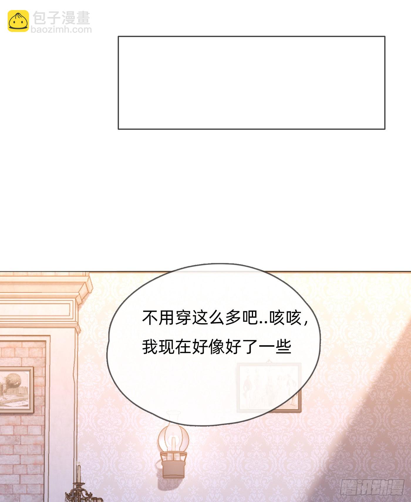 Ch.94遗失的记忆6