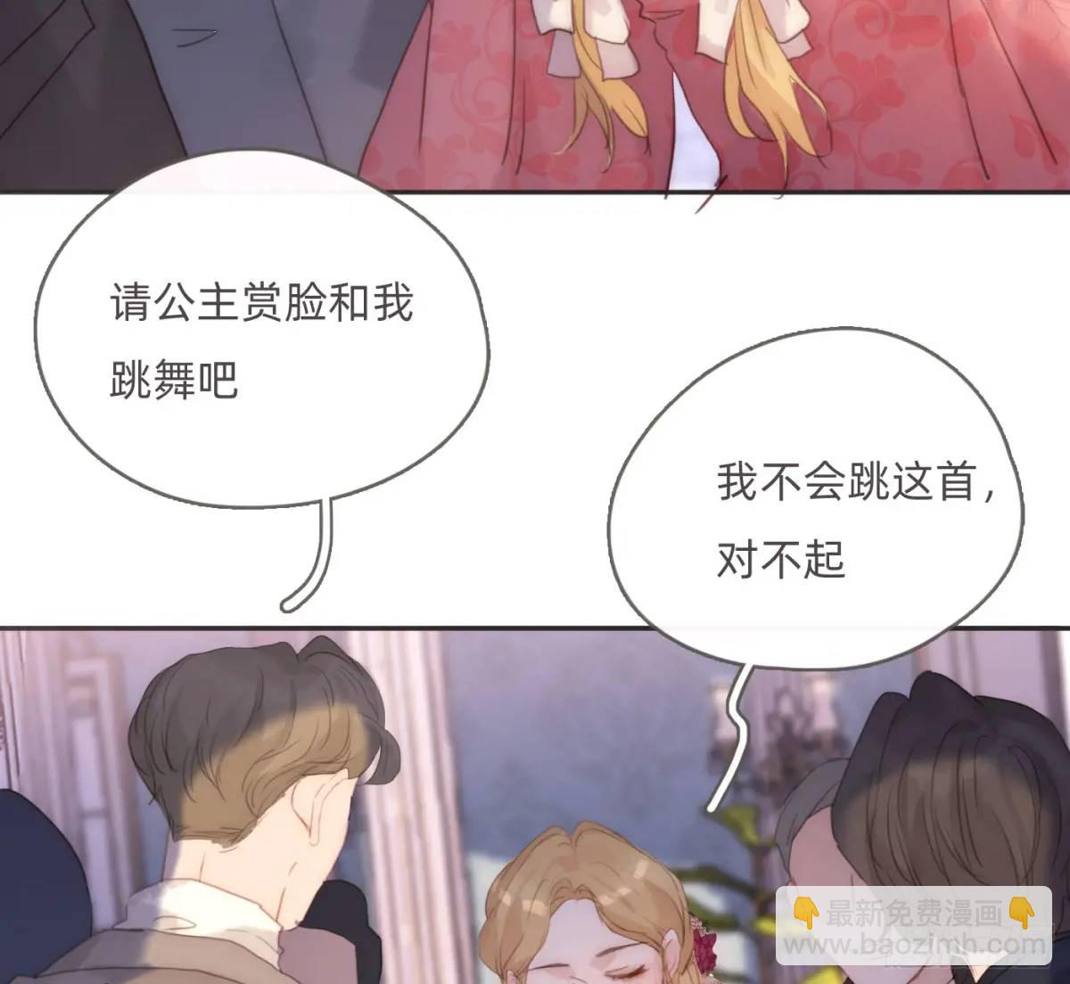 Ch.147乔治亚娜公主7