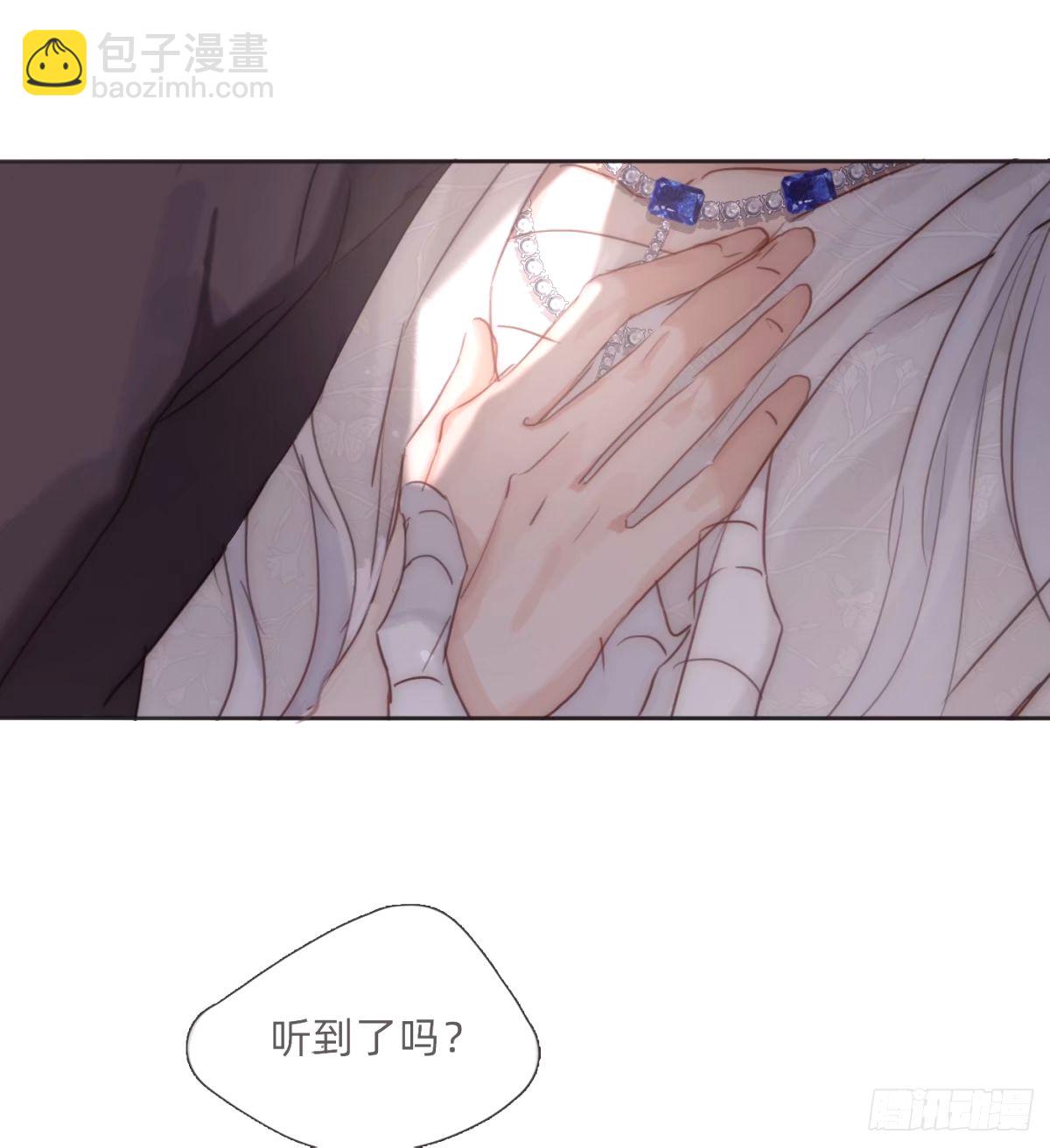 Ch.121你的心8