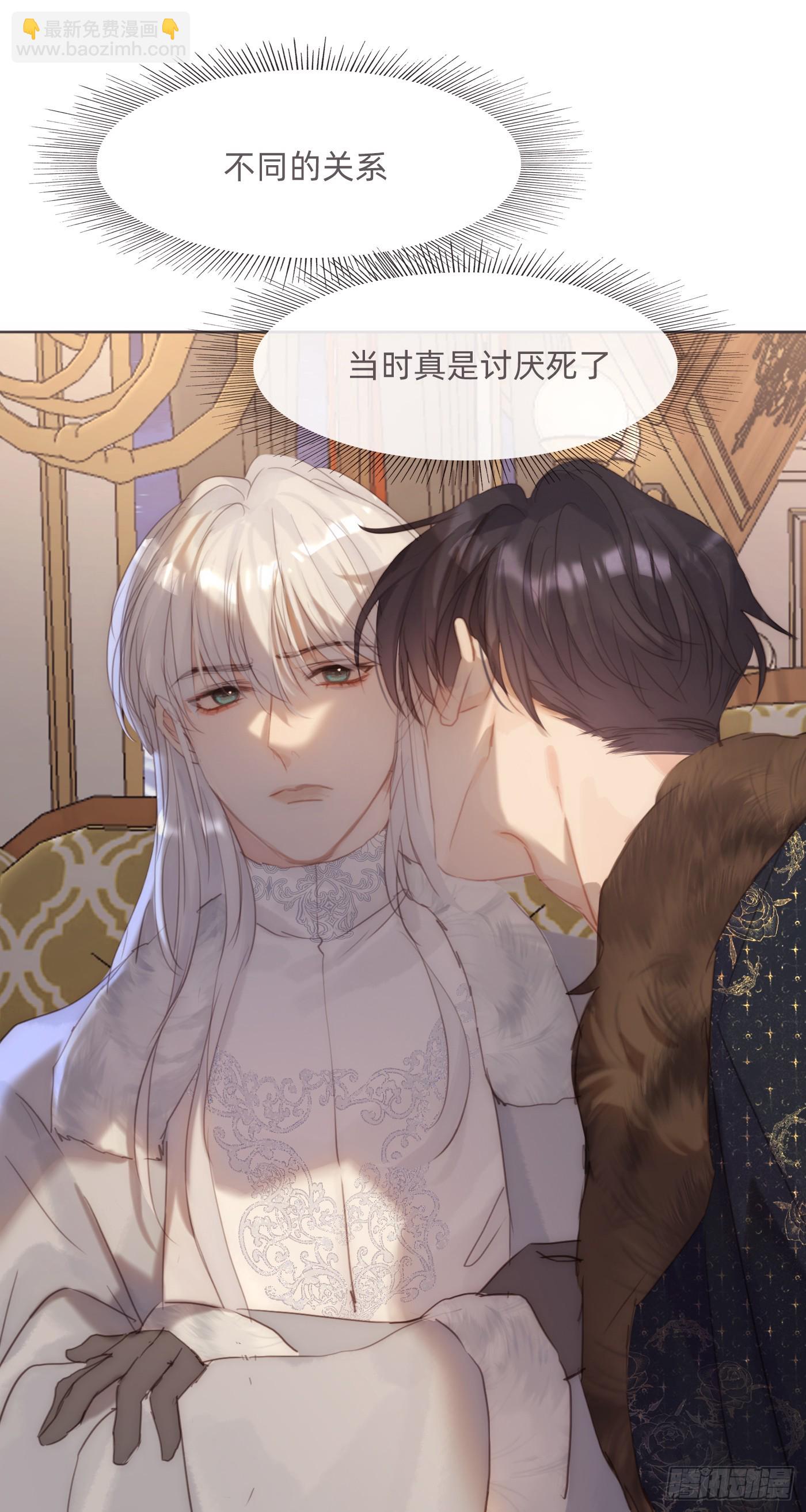 Ch.124不同的心情1