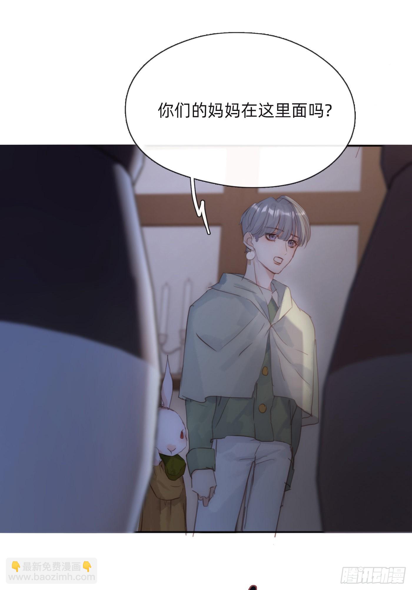 Ch.92危险的兔子房间8