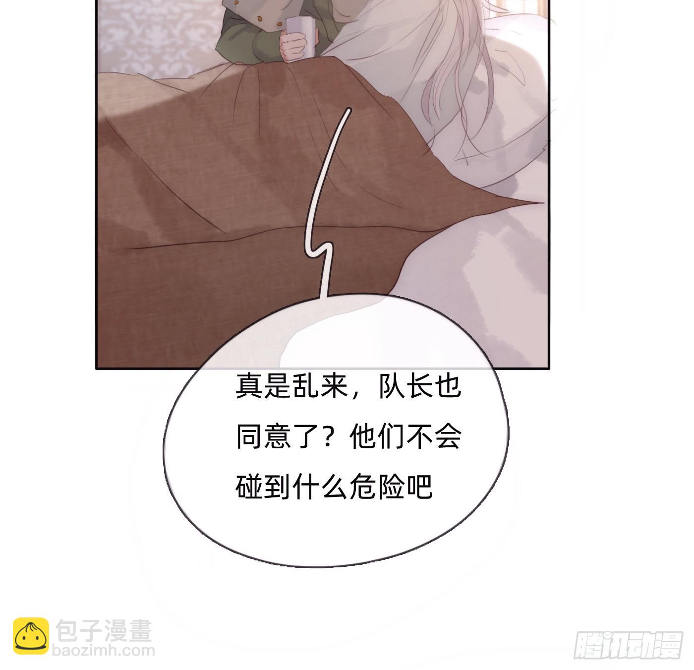 Ch.89又是噩梦8