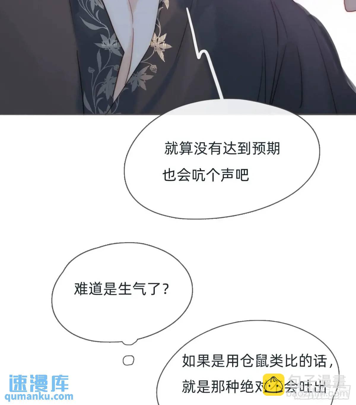 Ch.142是遗憾的事3