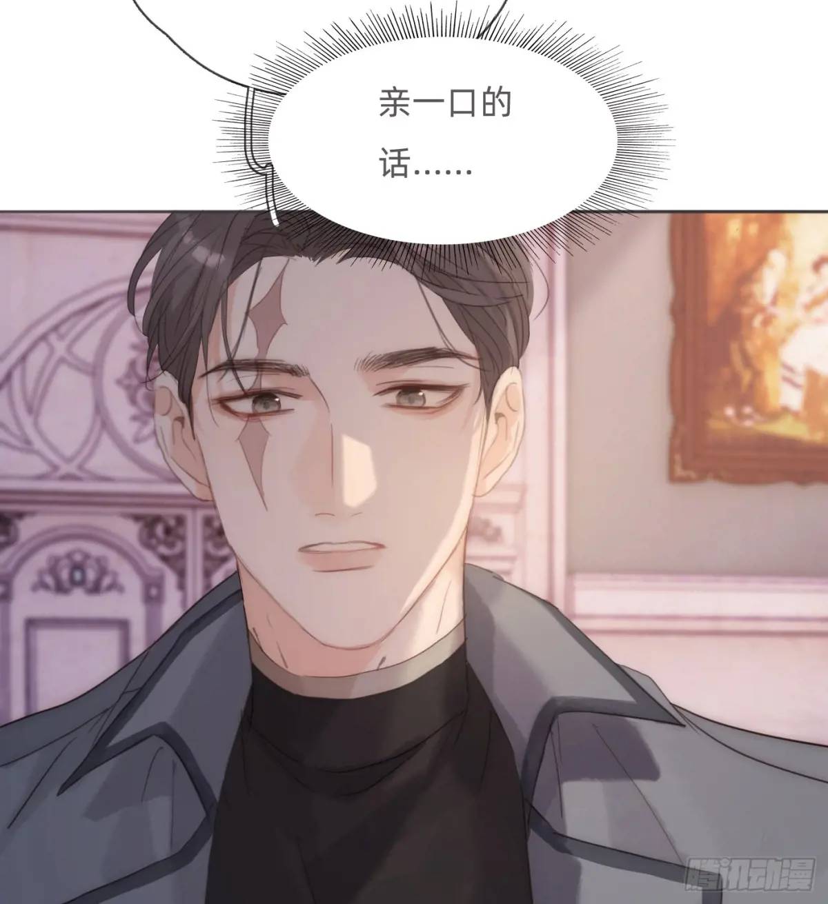 Ch.144是什么感觉0