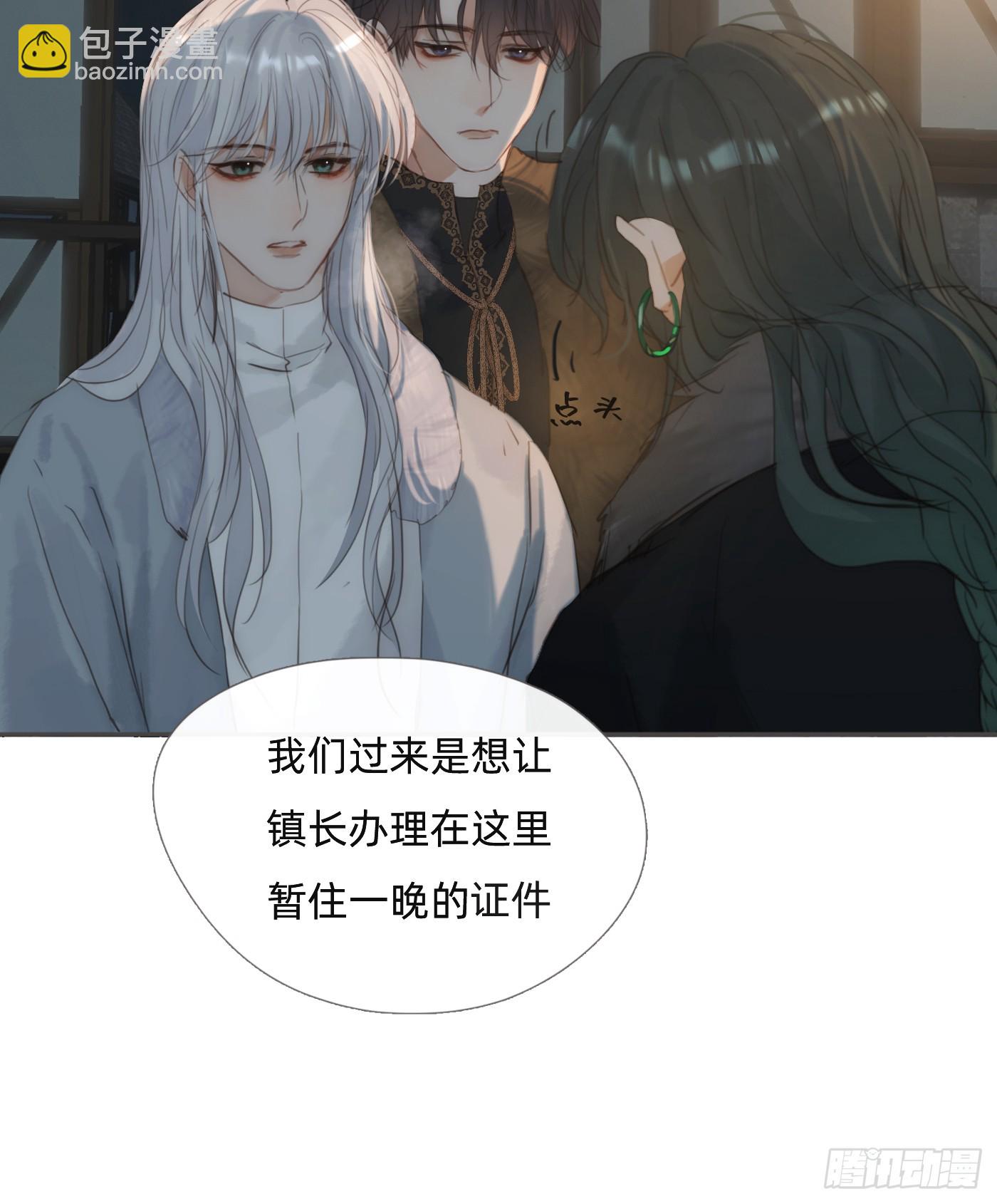 Ch.127奇怪小镇7