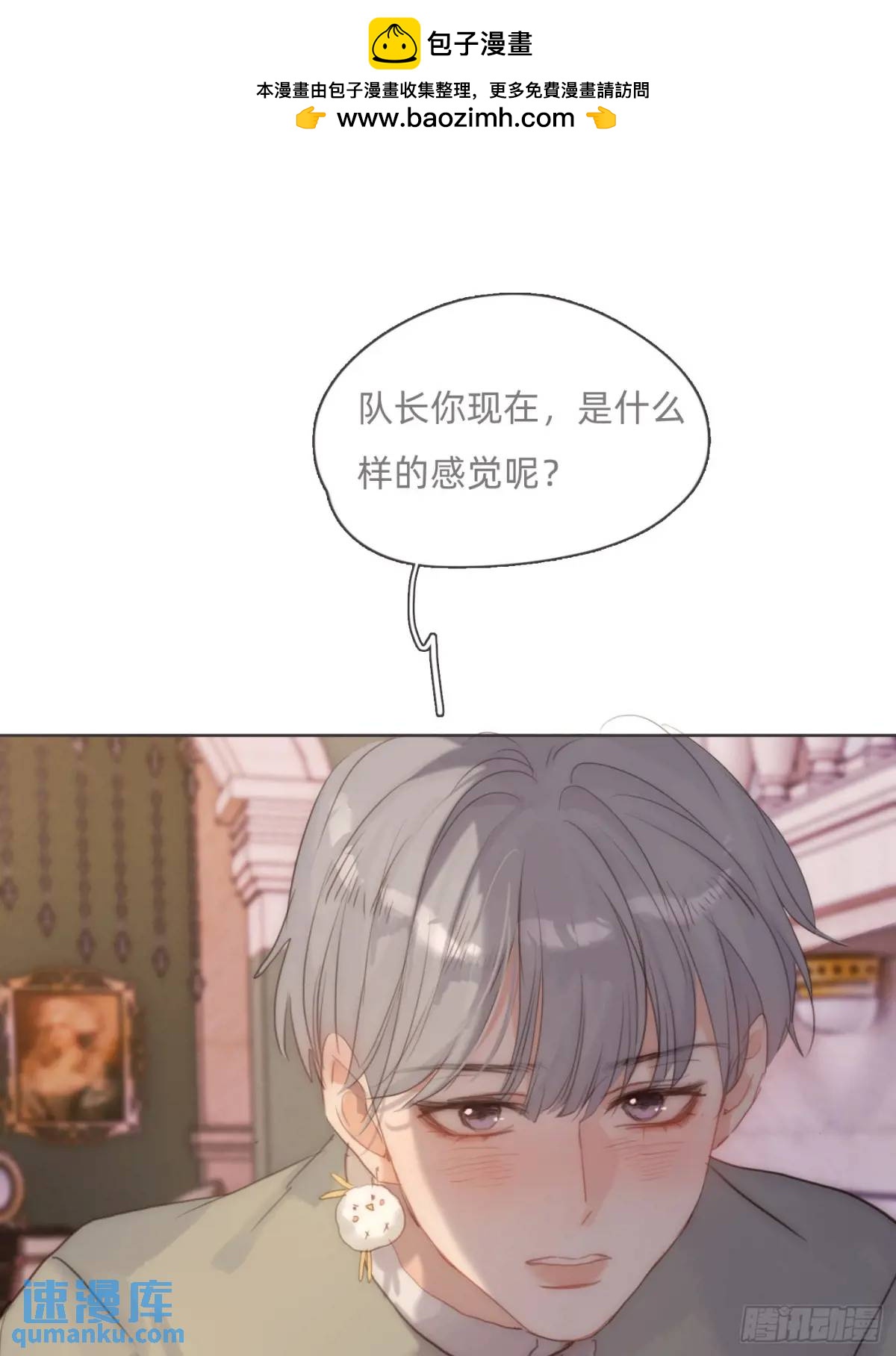 Ch.144是什么感觉9