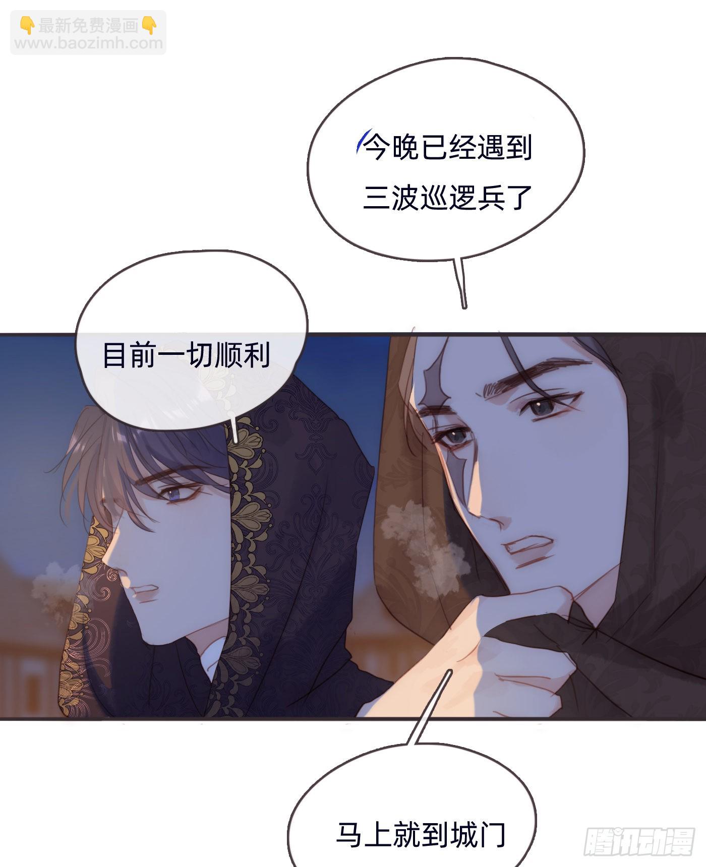 Ch.95逃离金士兰德3