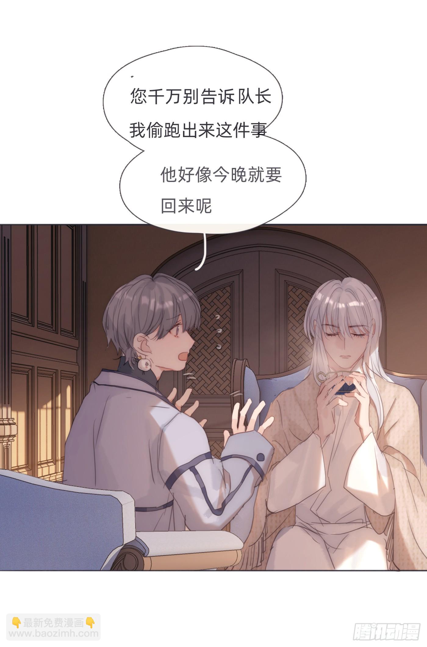 Ch.124不同的心情7