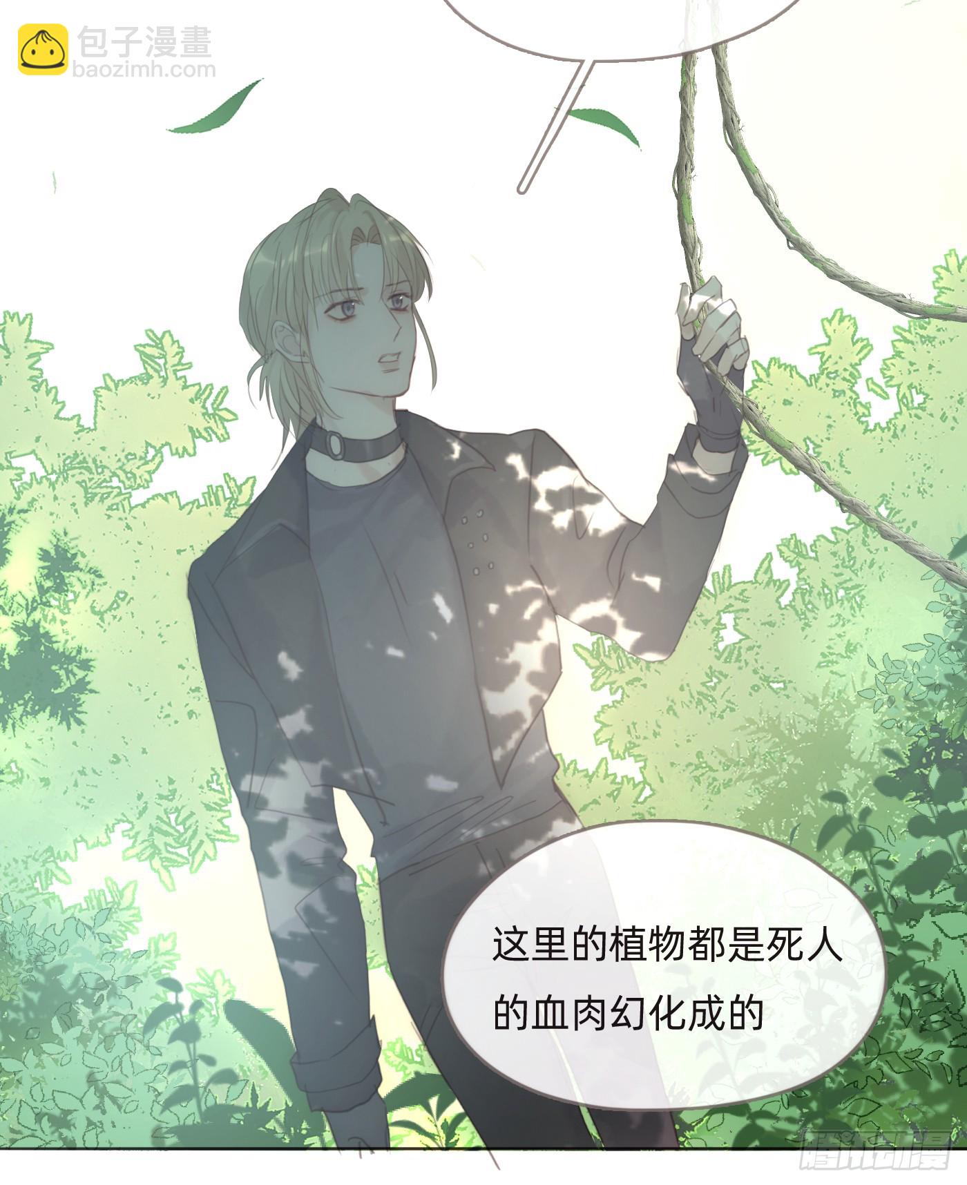 Ch.104送我回家的人9