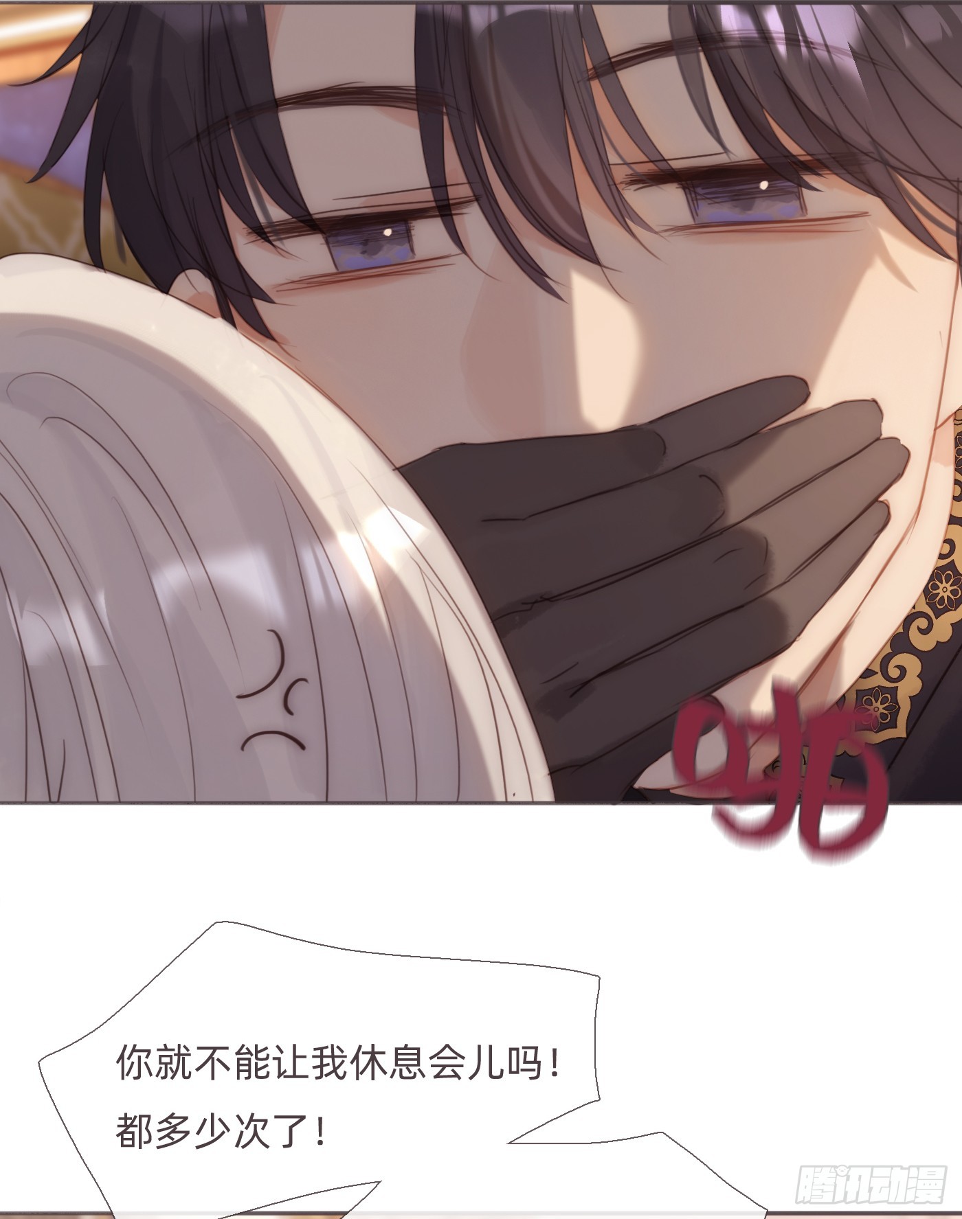 Ch.124不同的心情6