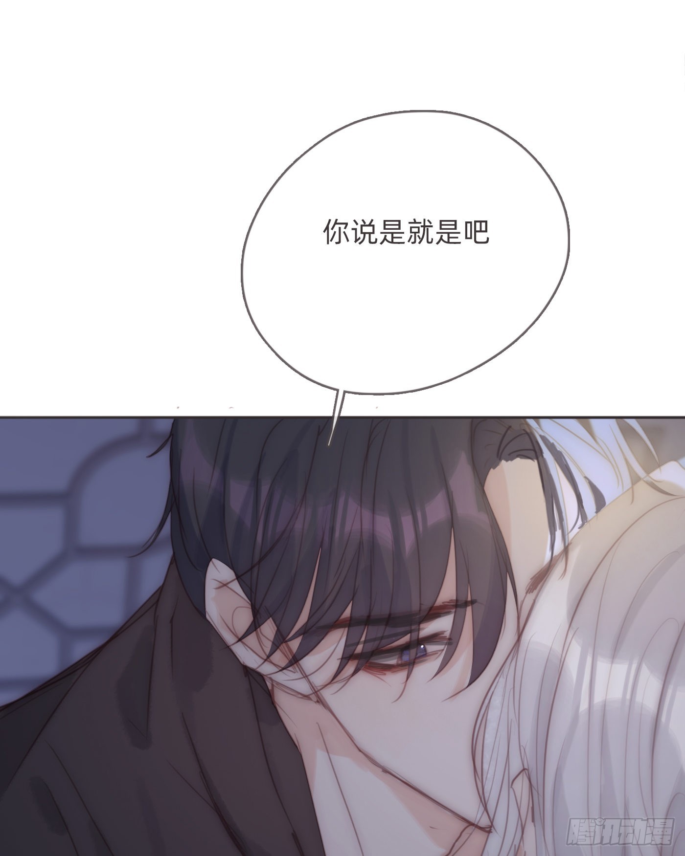 Ch.83这算是安慰3