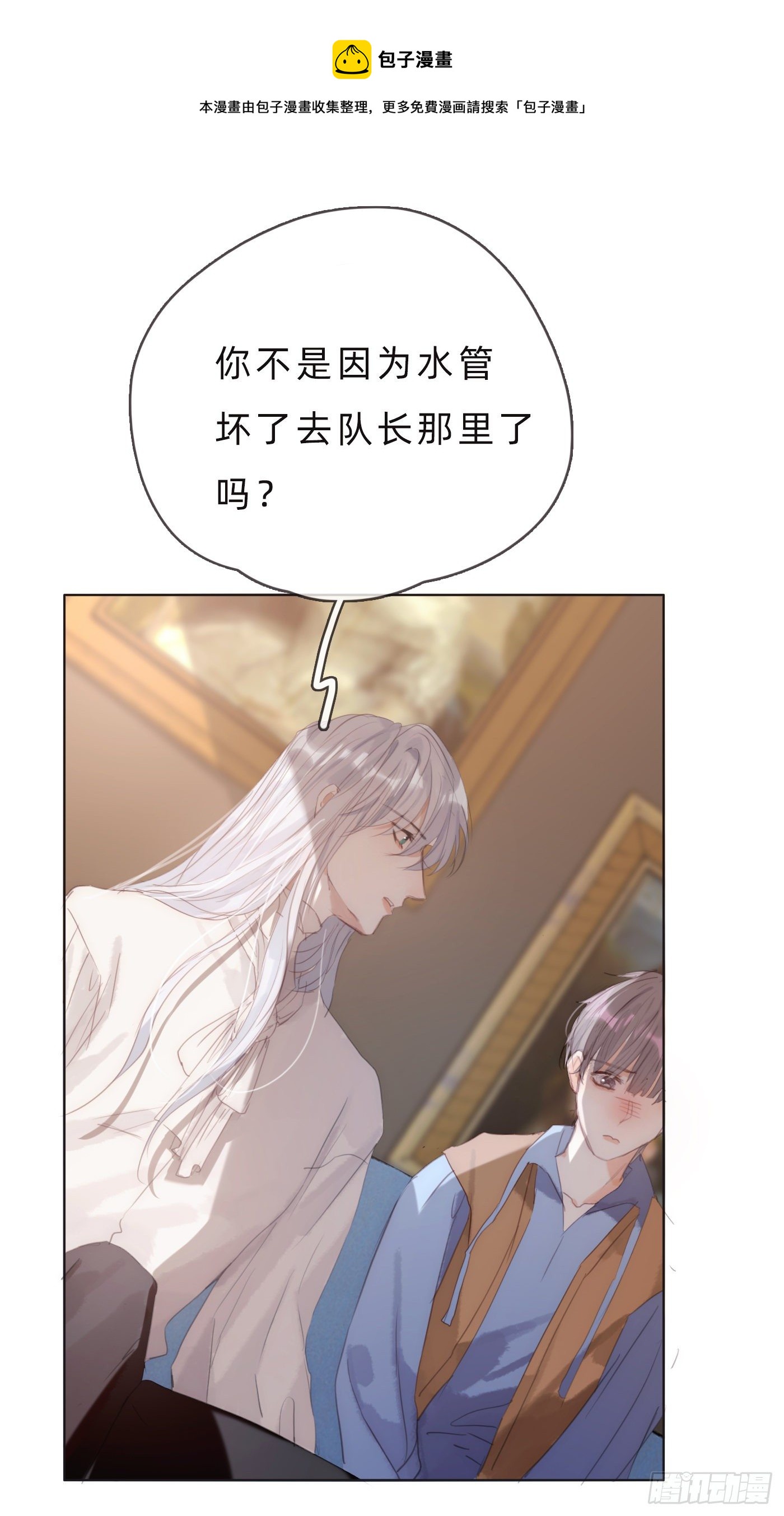 Ch.65旖旎的梦8