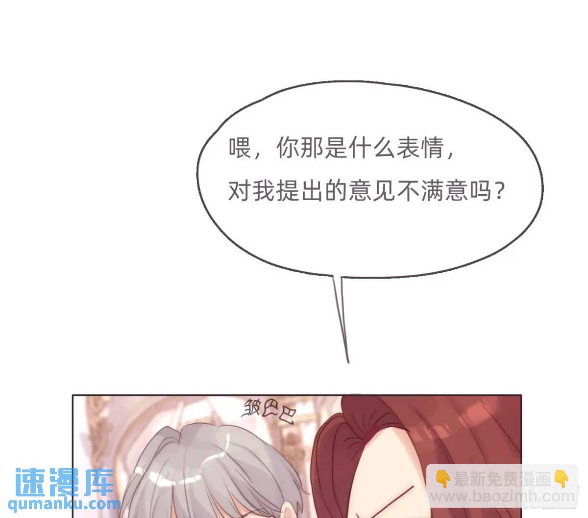 Ch.148实体化怒火1