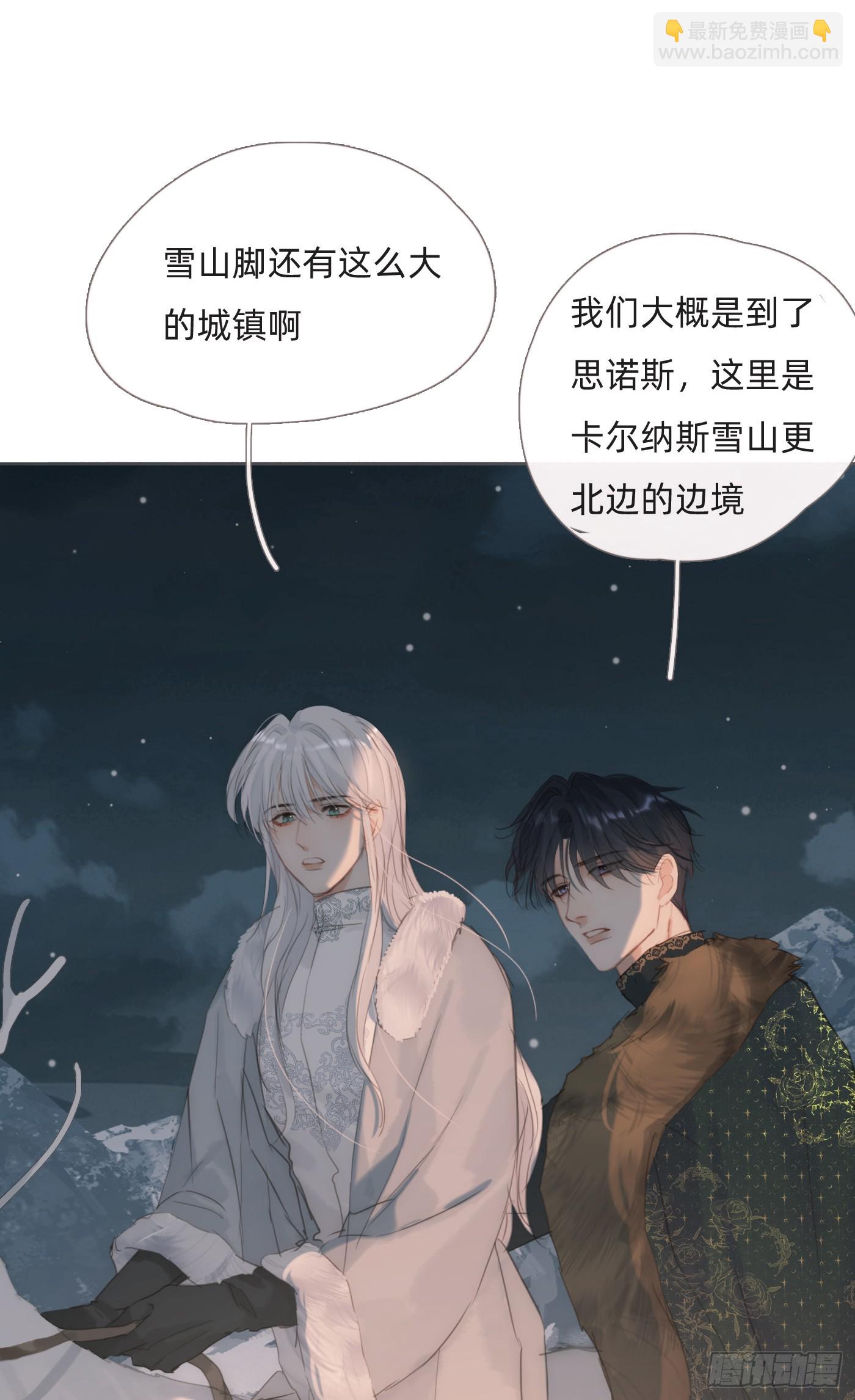 Ch.127奇怪小镇6