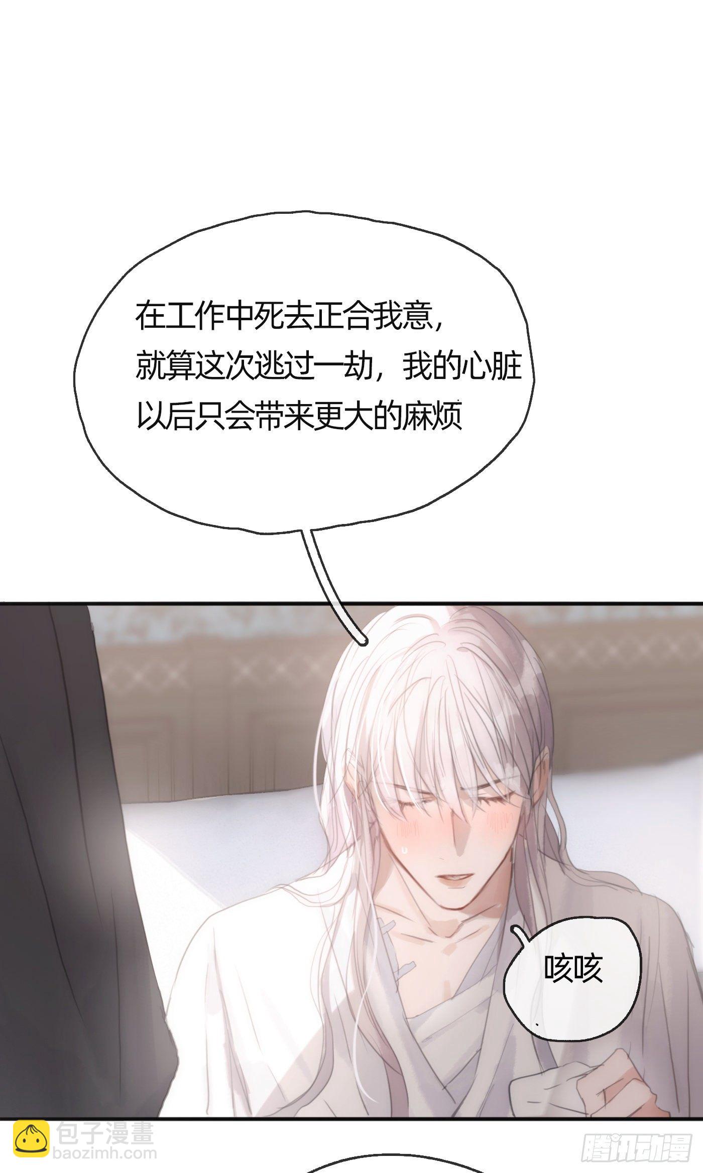 Ch.29别乱动8