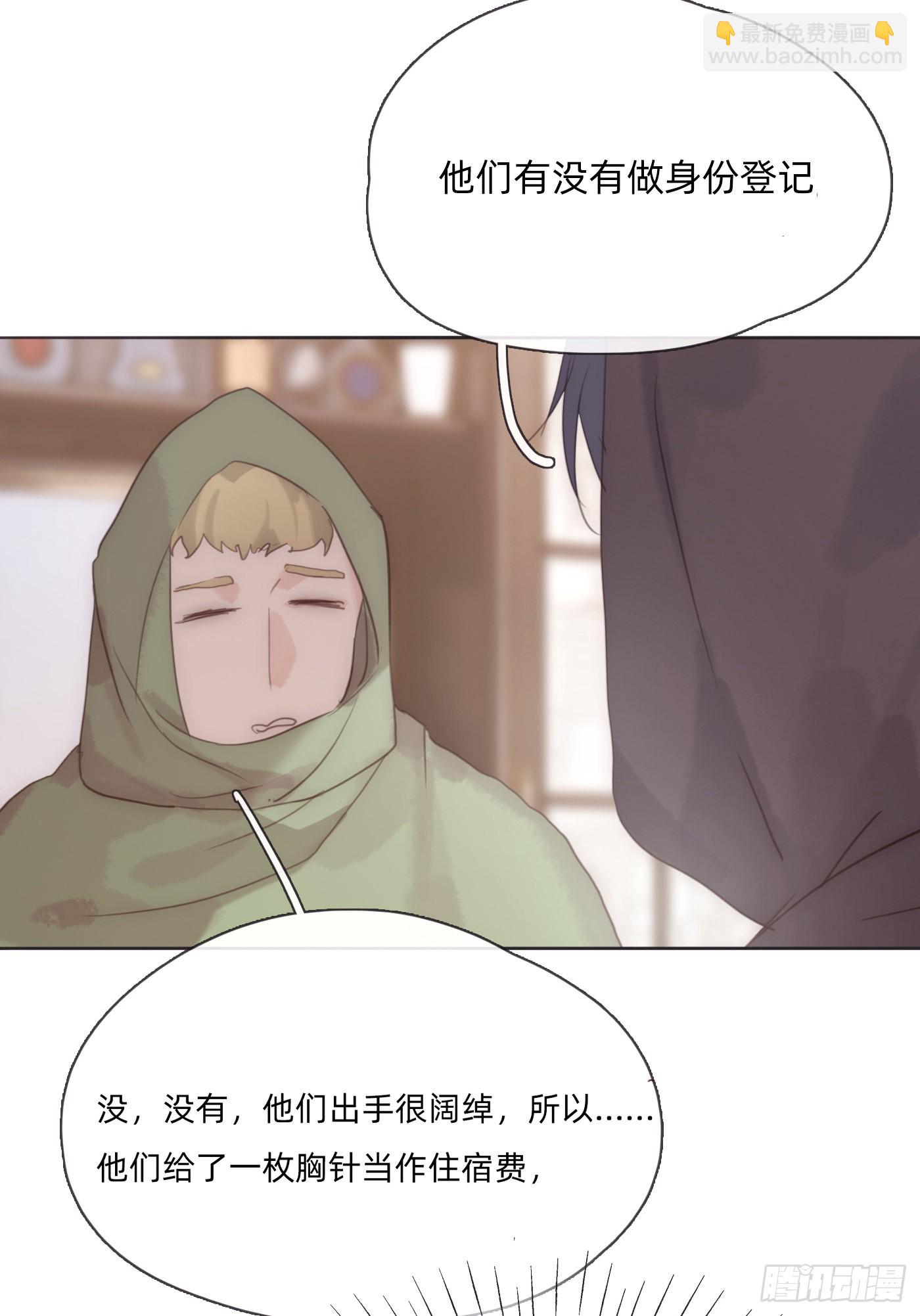 Ch.89又是噩梦8