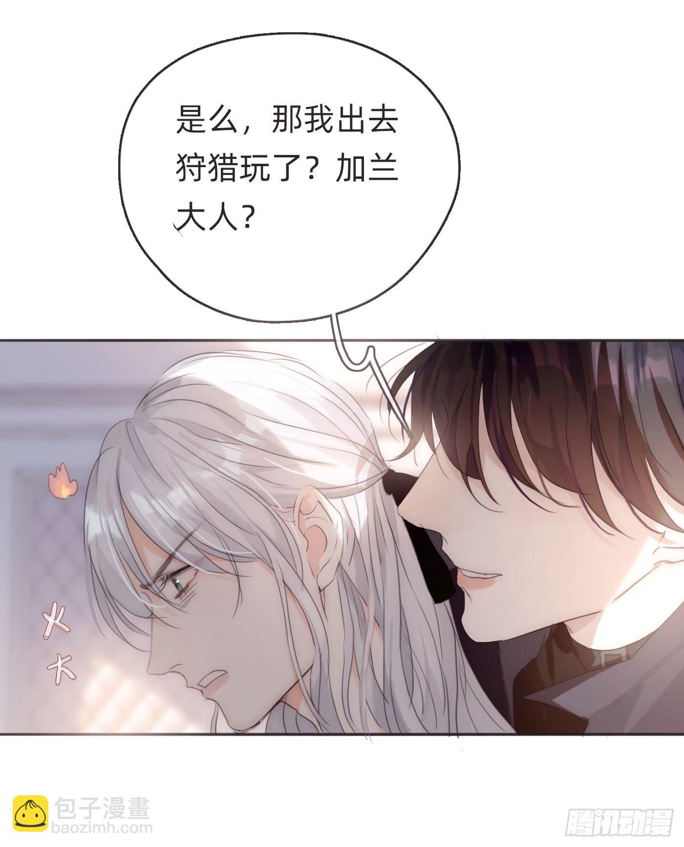 Ch.51旧相识5