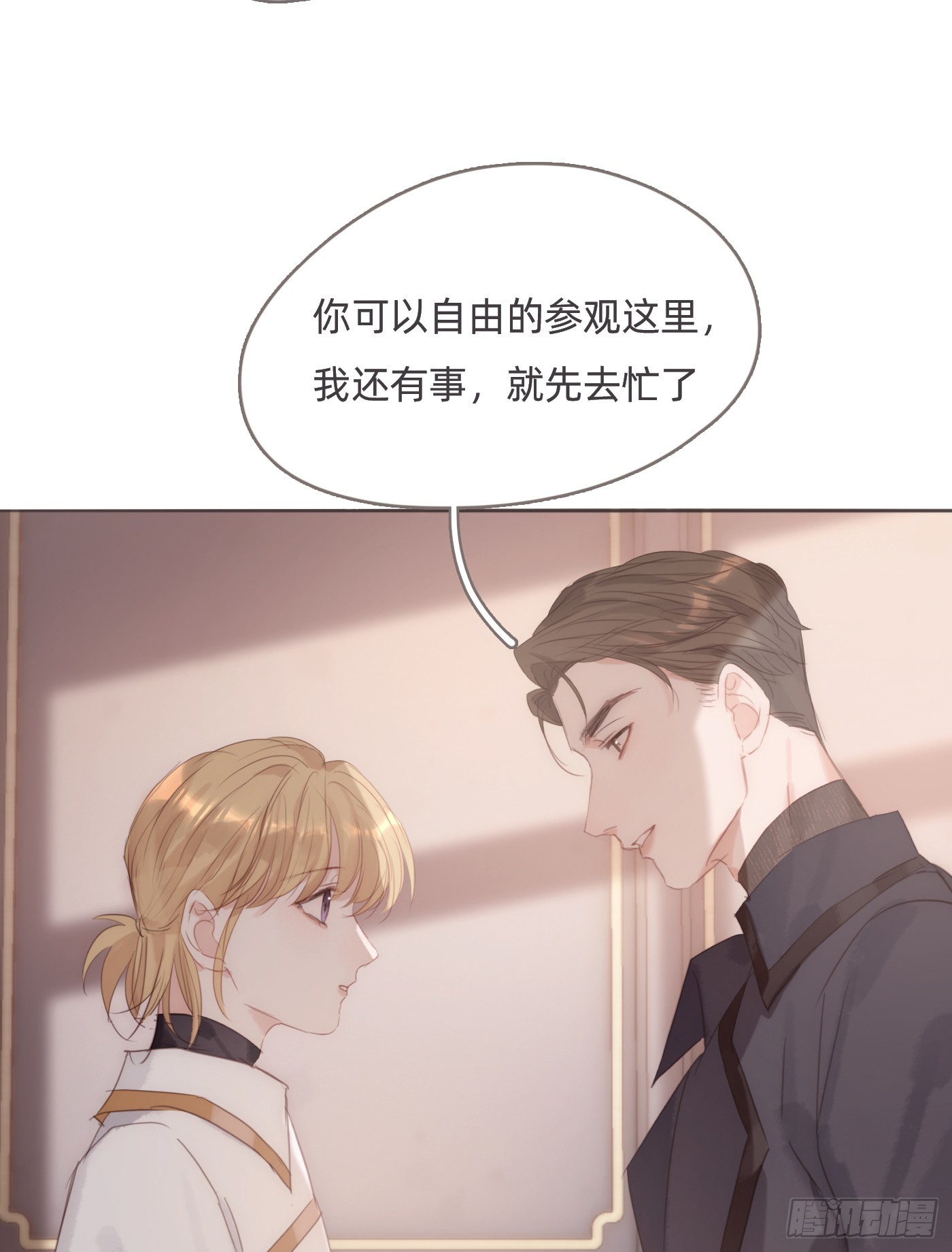 Ch.104送我回家的人4