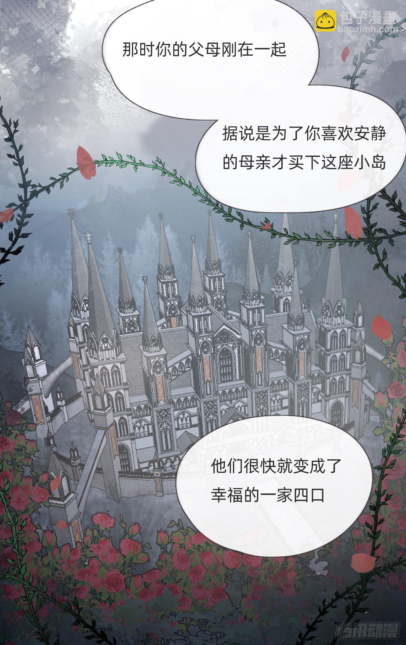 Ch.110生气的公爵大人4