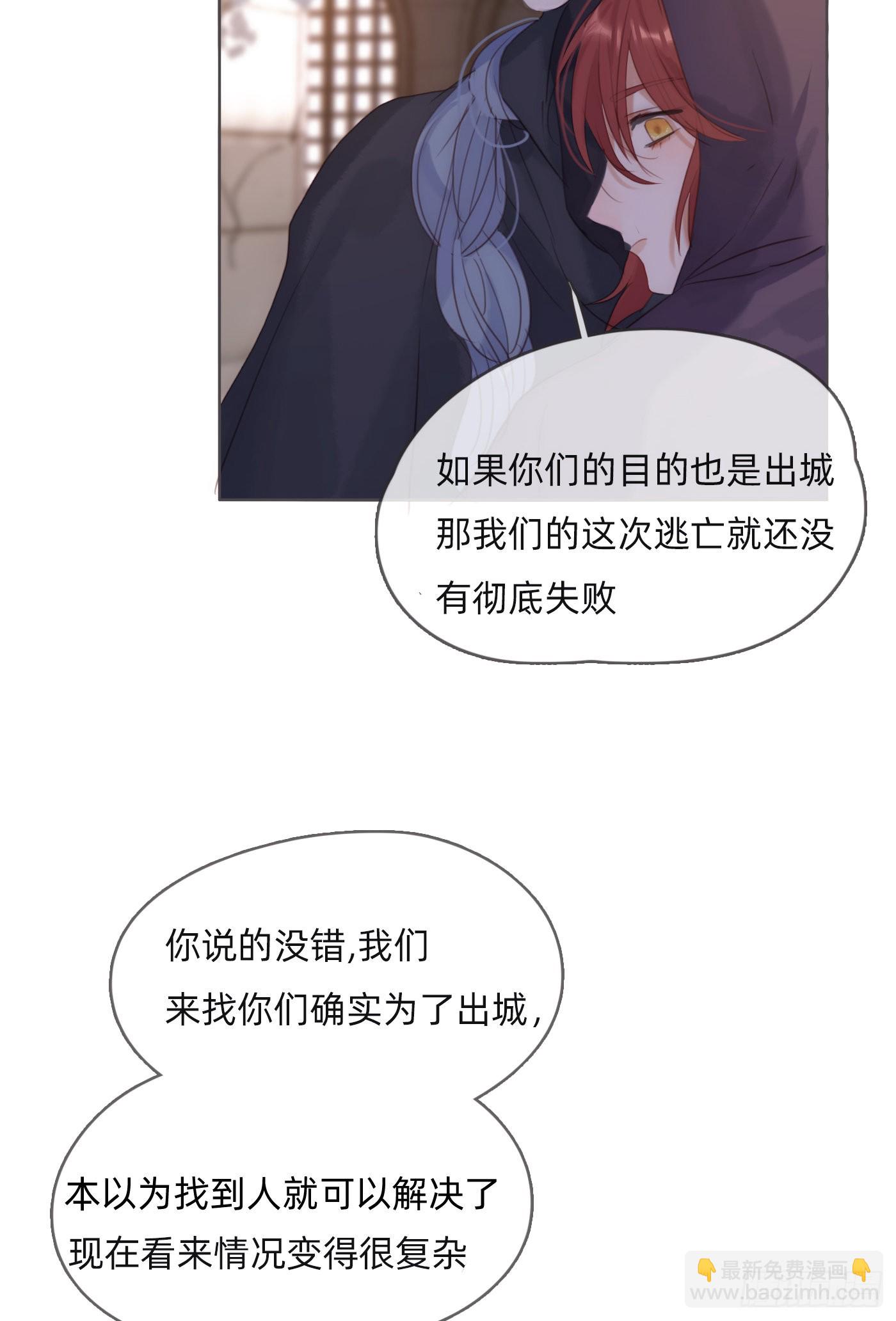 Ch.93一切的真相4