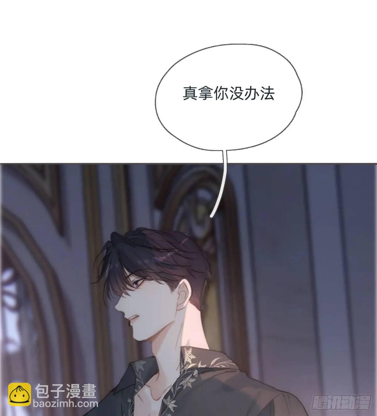 Ch.142是遗憾的事8