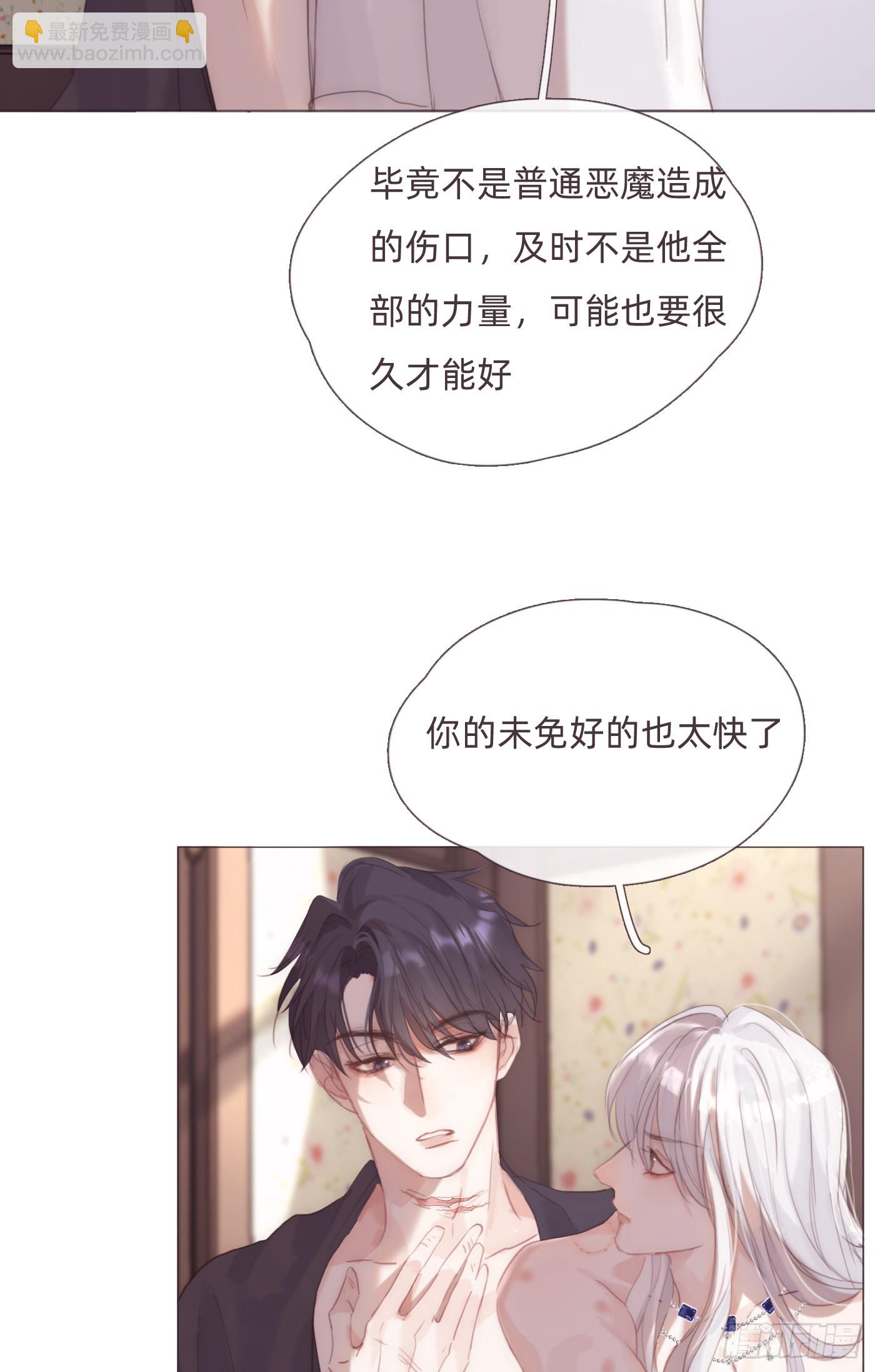 Ch.123太阳总会升起2