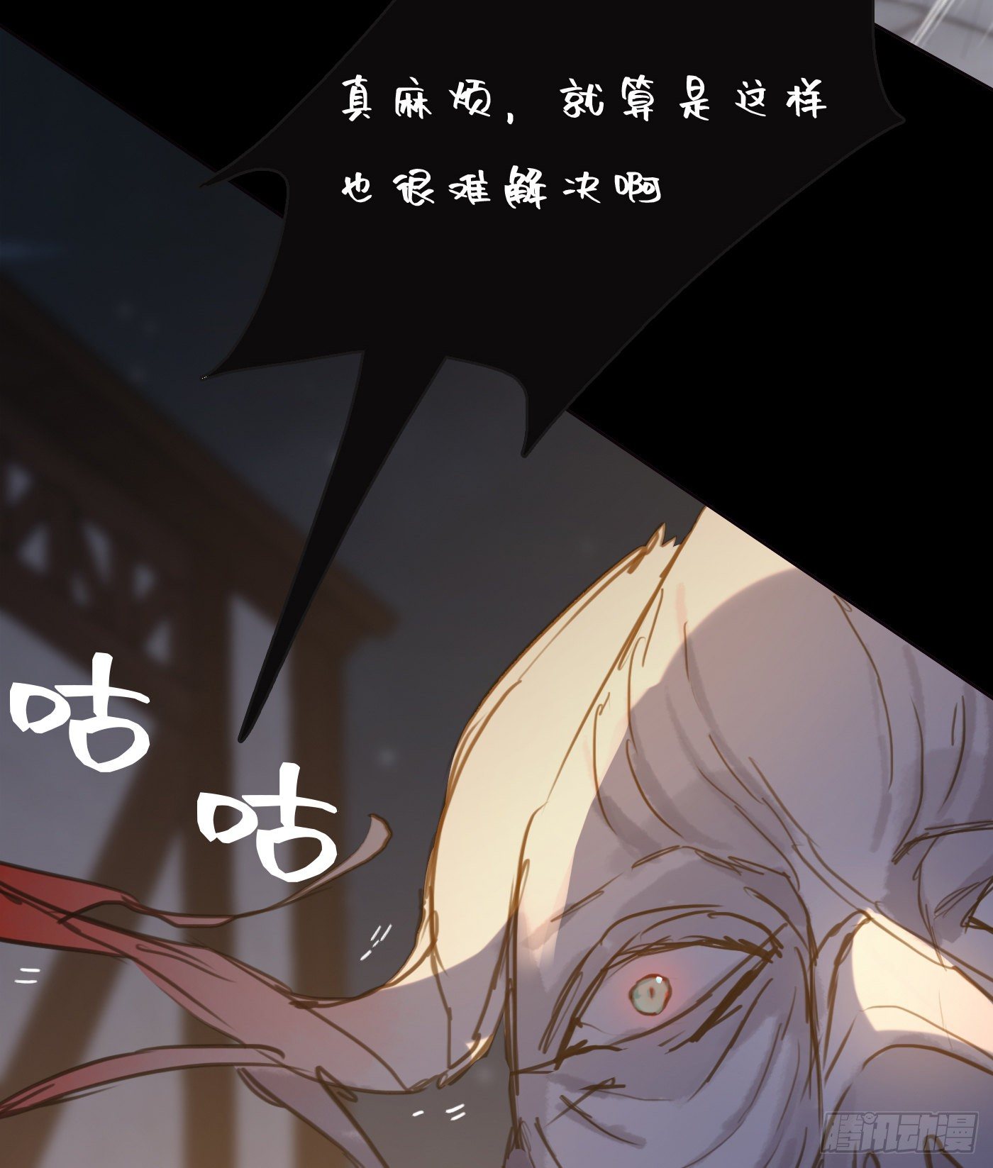 Ch.60你是我的3