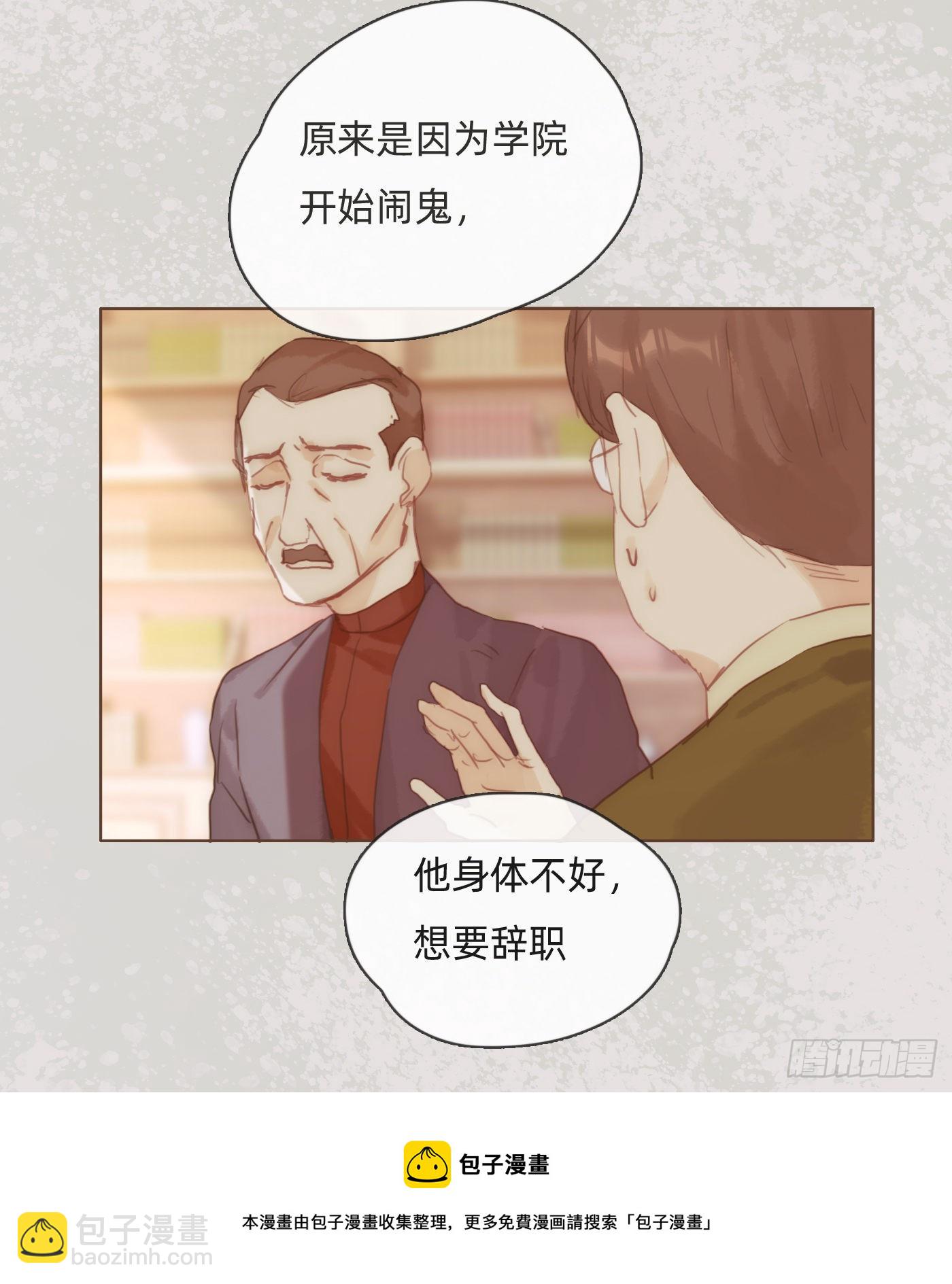 Ch.72我可是绅士0