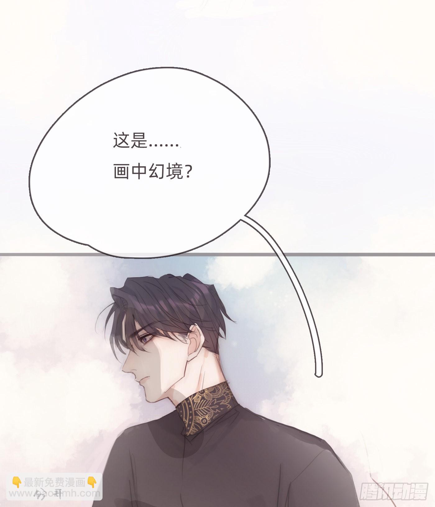 Ch.74幻境之画0