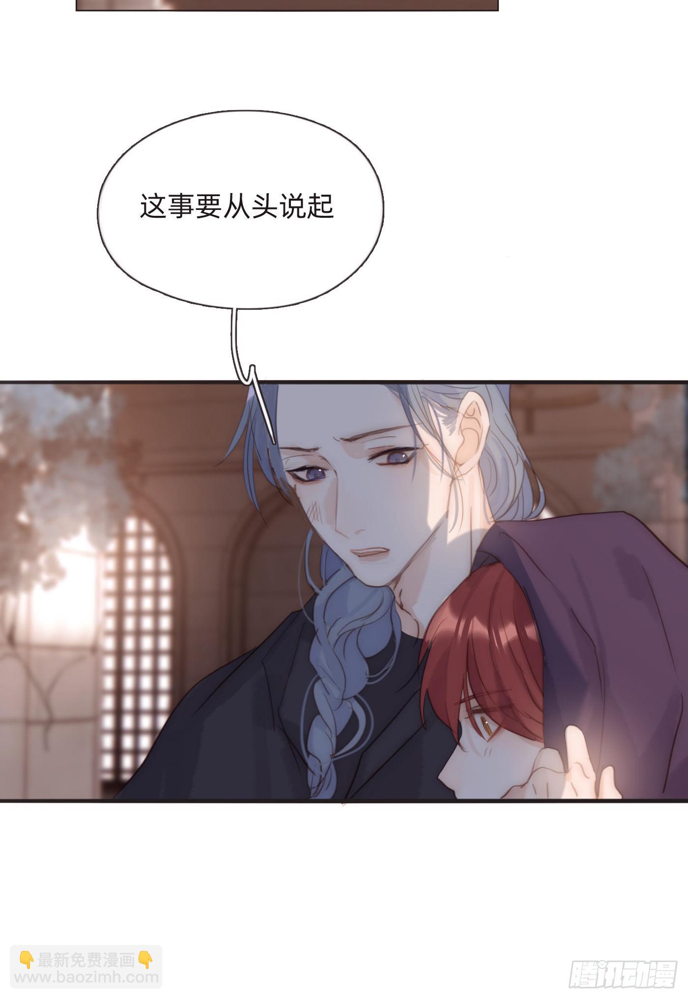 Ch.92危险的兔子房间9