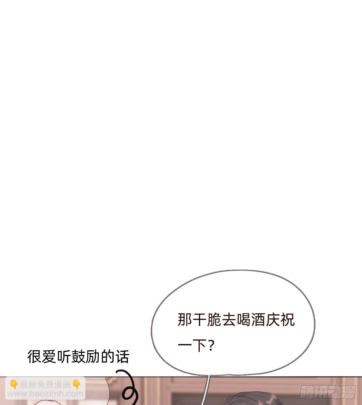 Ch.104送我回家的人1