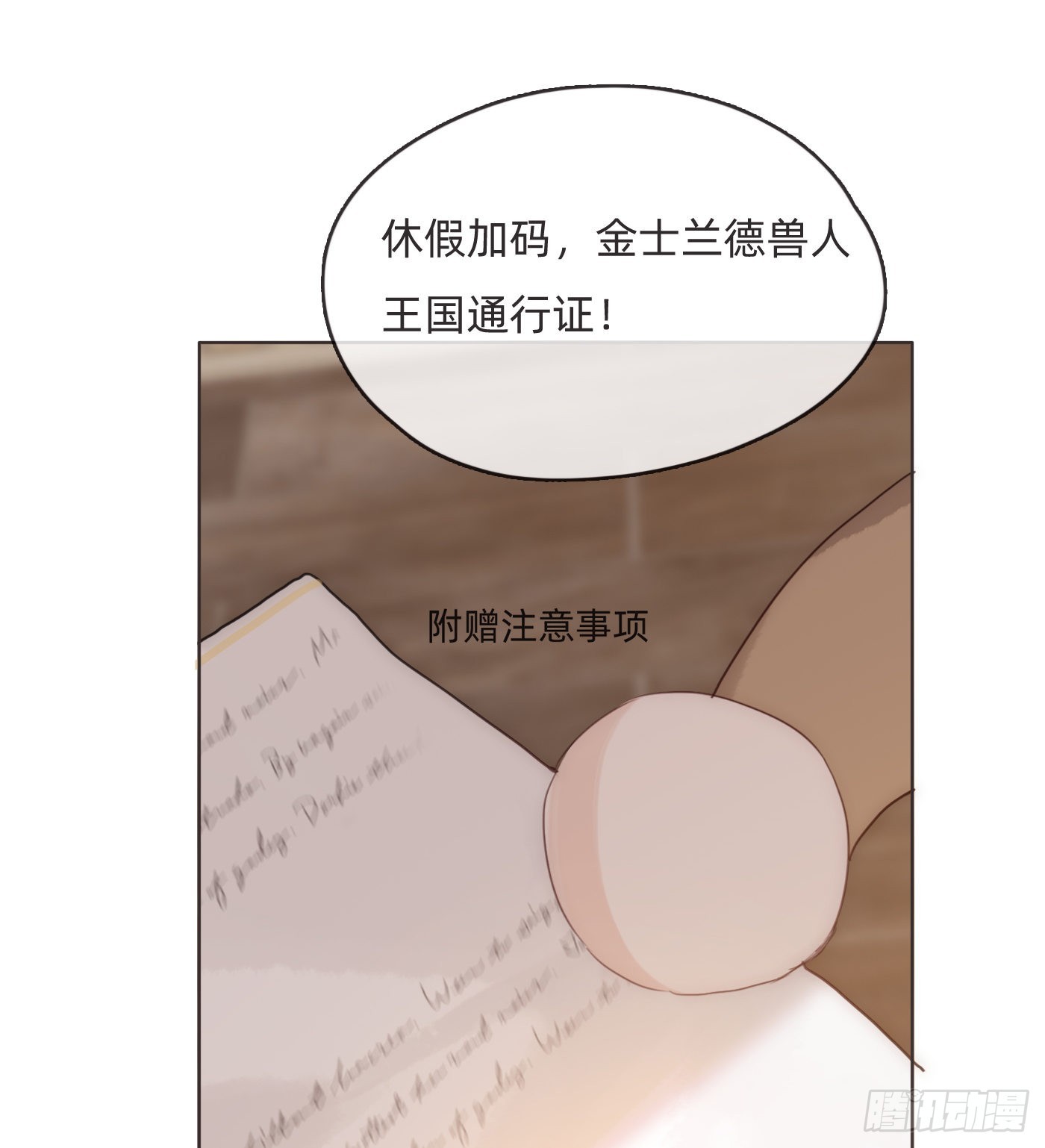 Ch.81强制性休假0