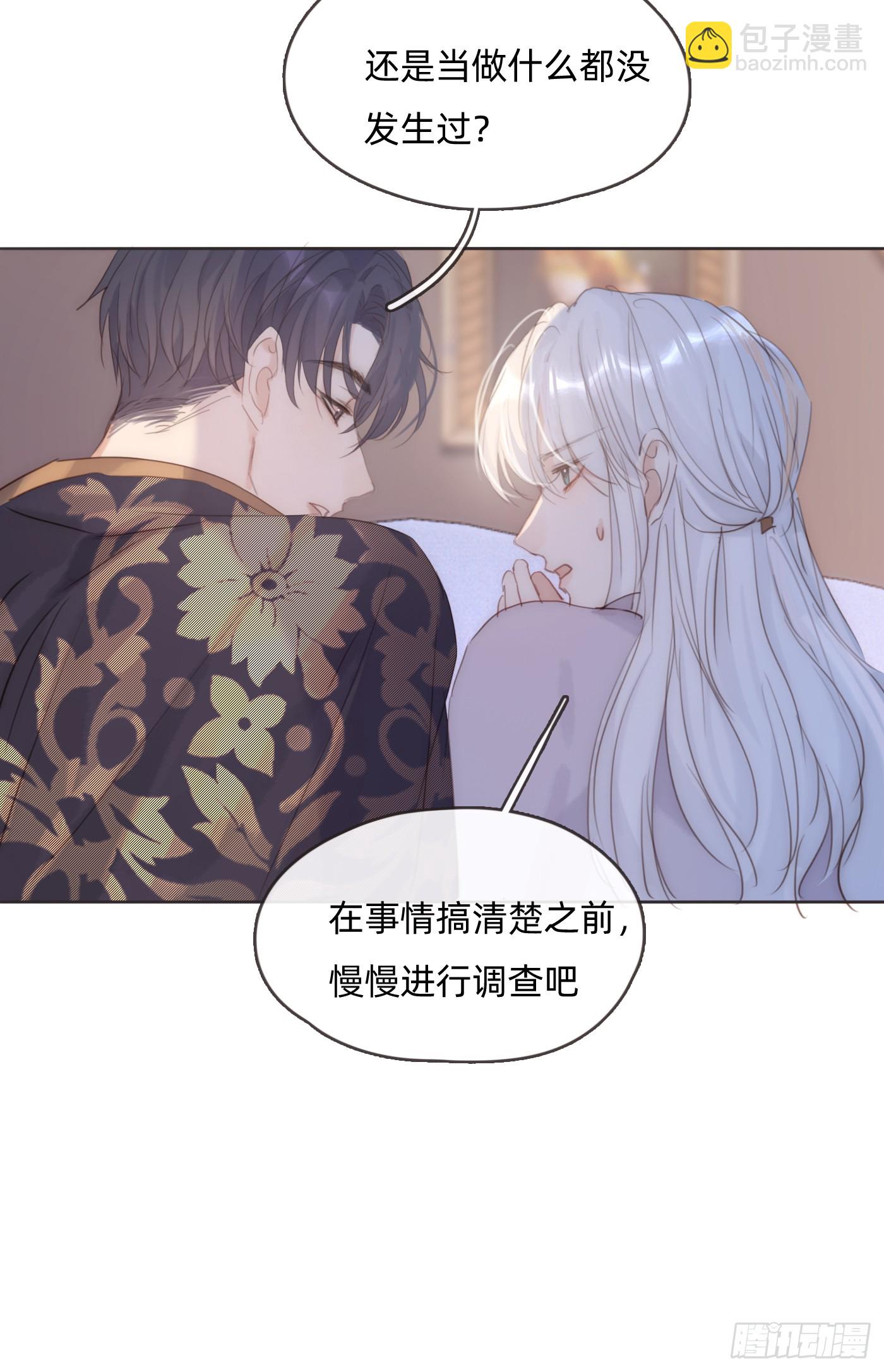 Ch.102梅菲尔德1